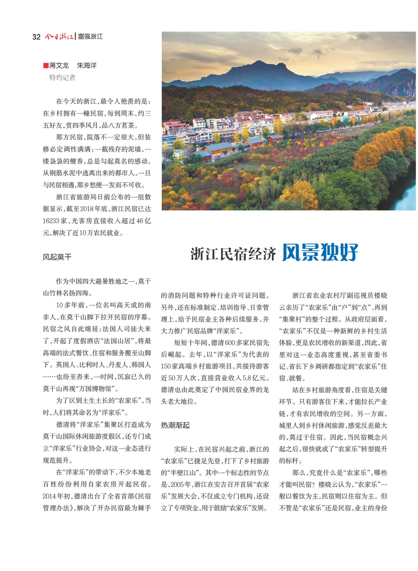 㽭Page 34