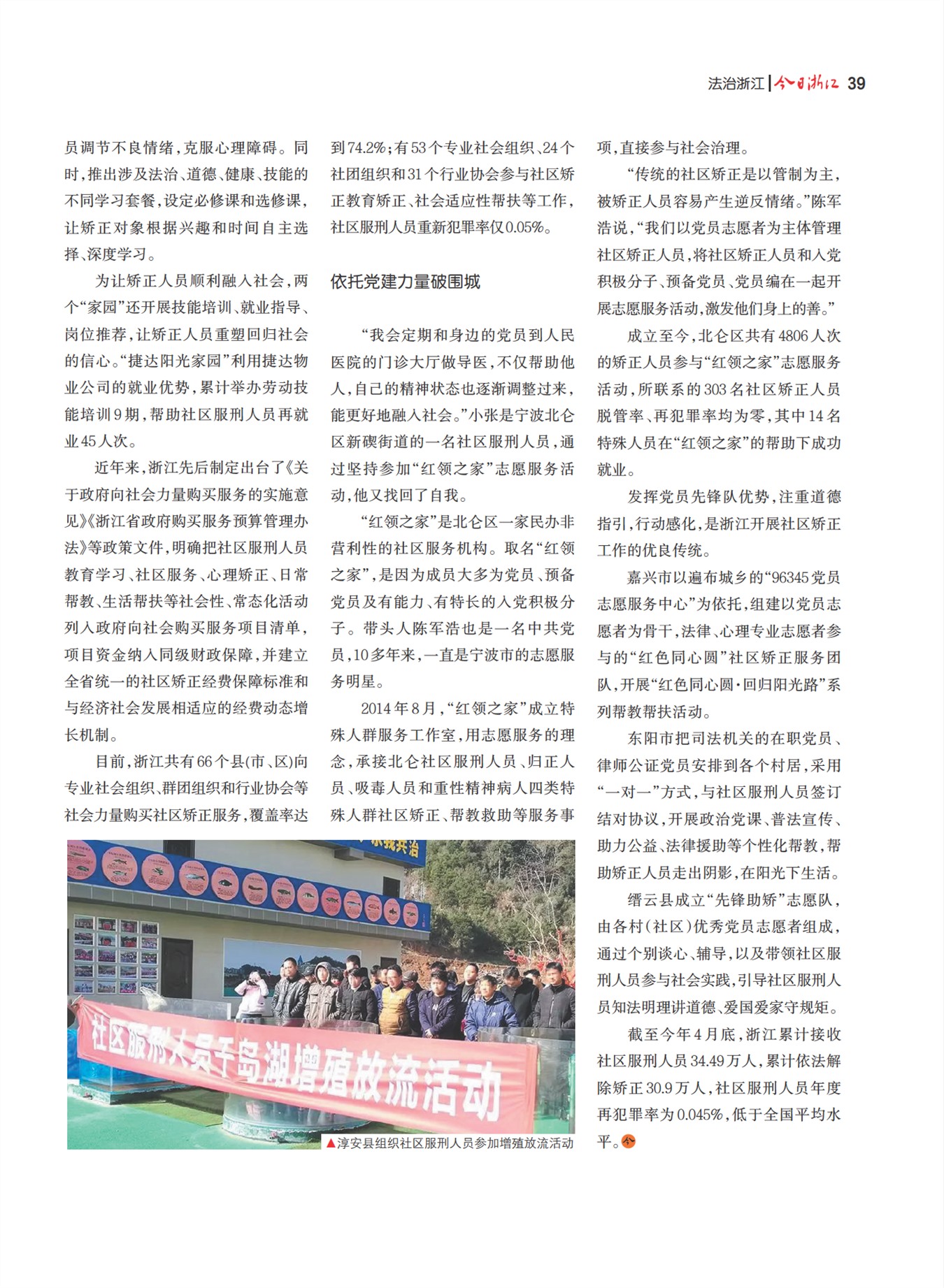 㽭Page 41