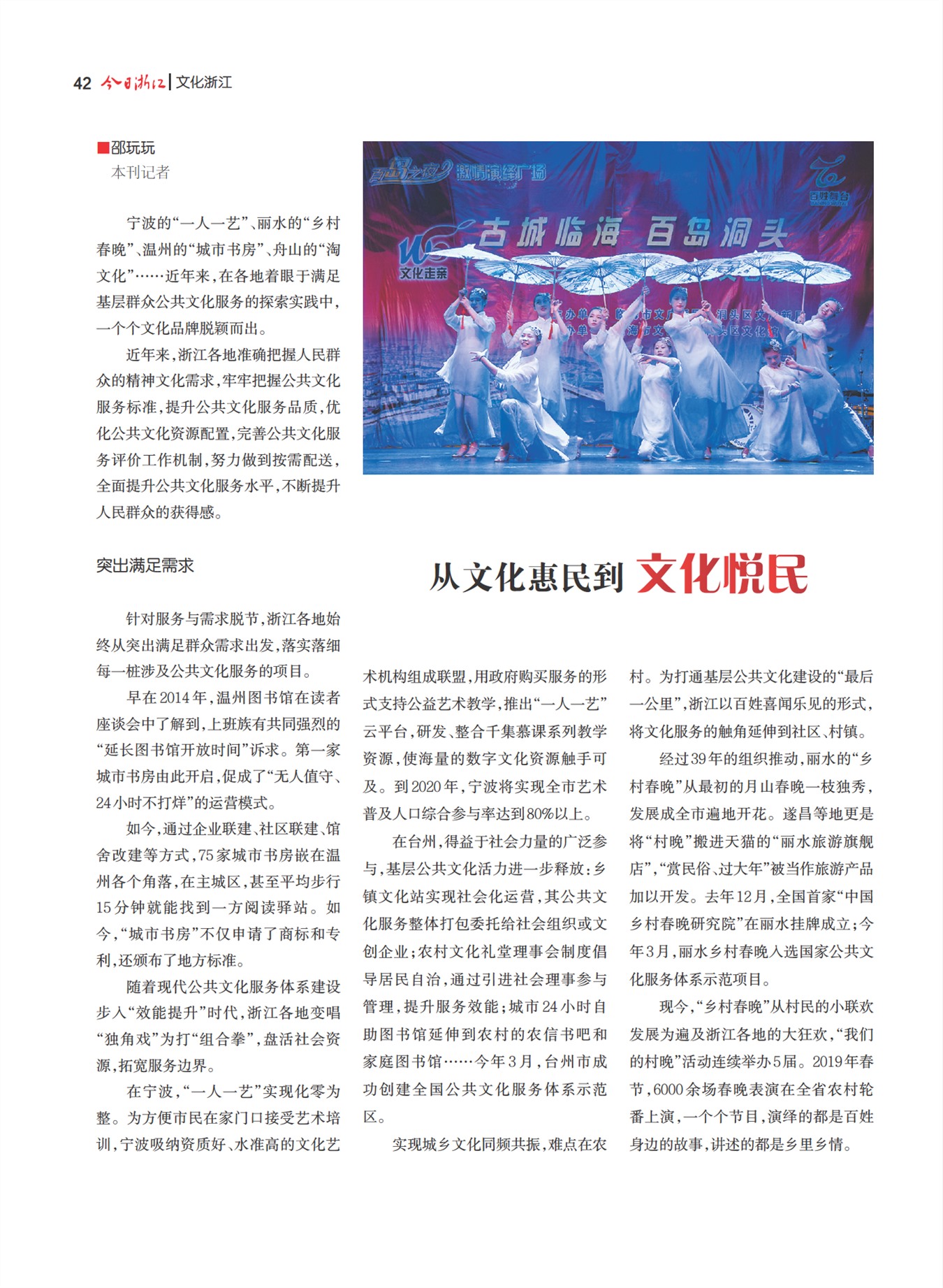 㽭Page 44