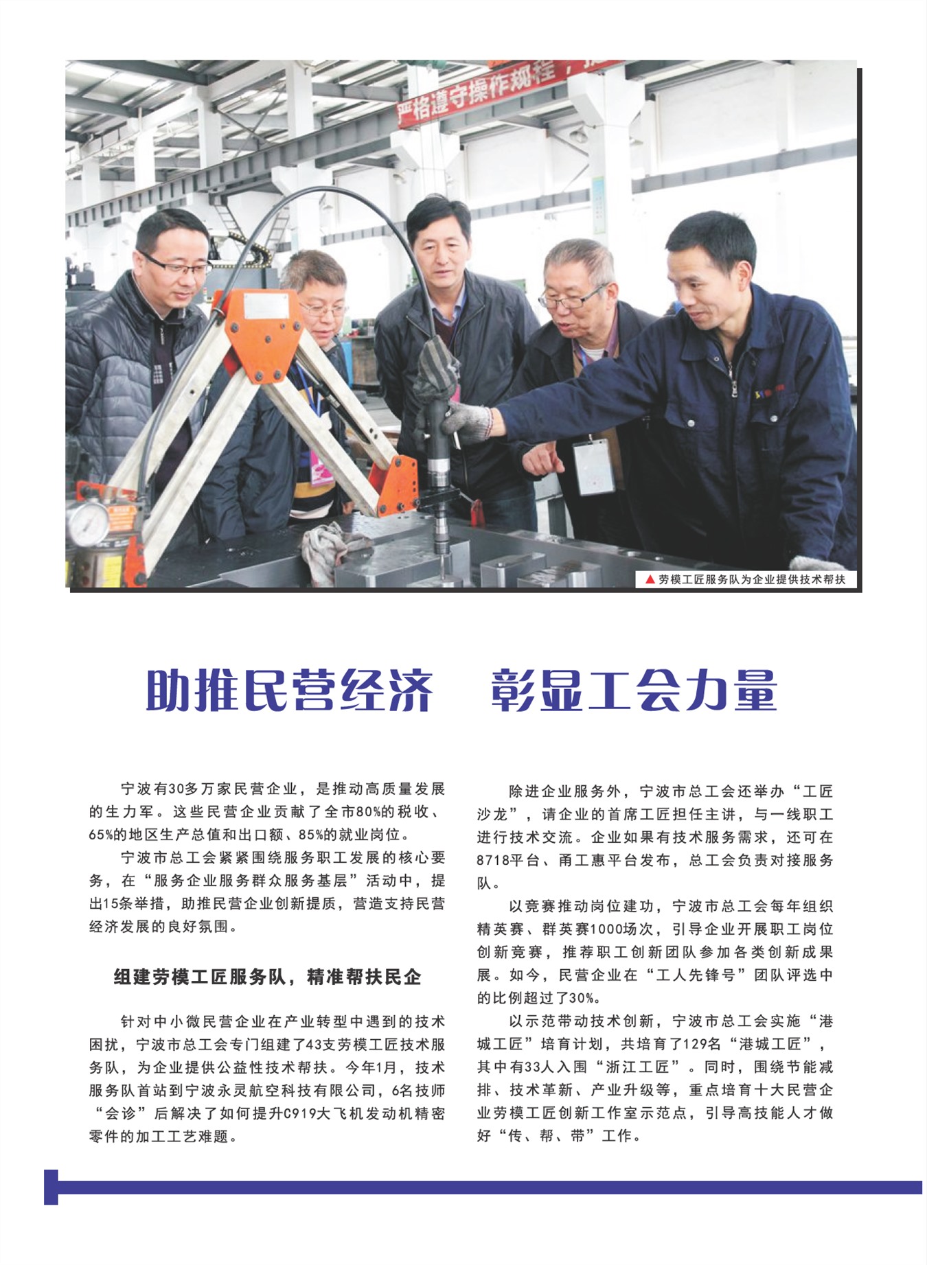 㽭Page 66