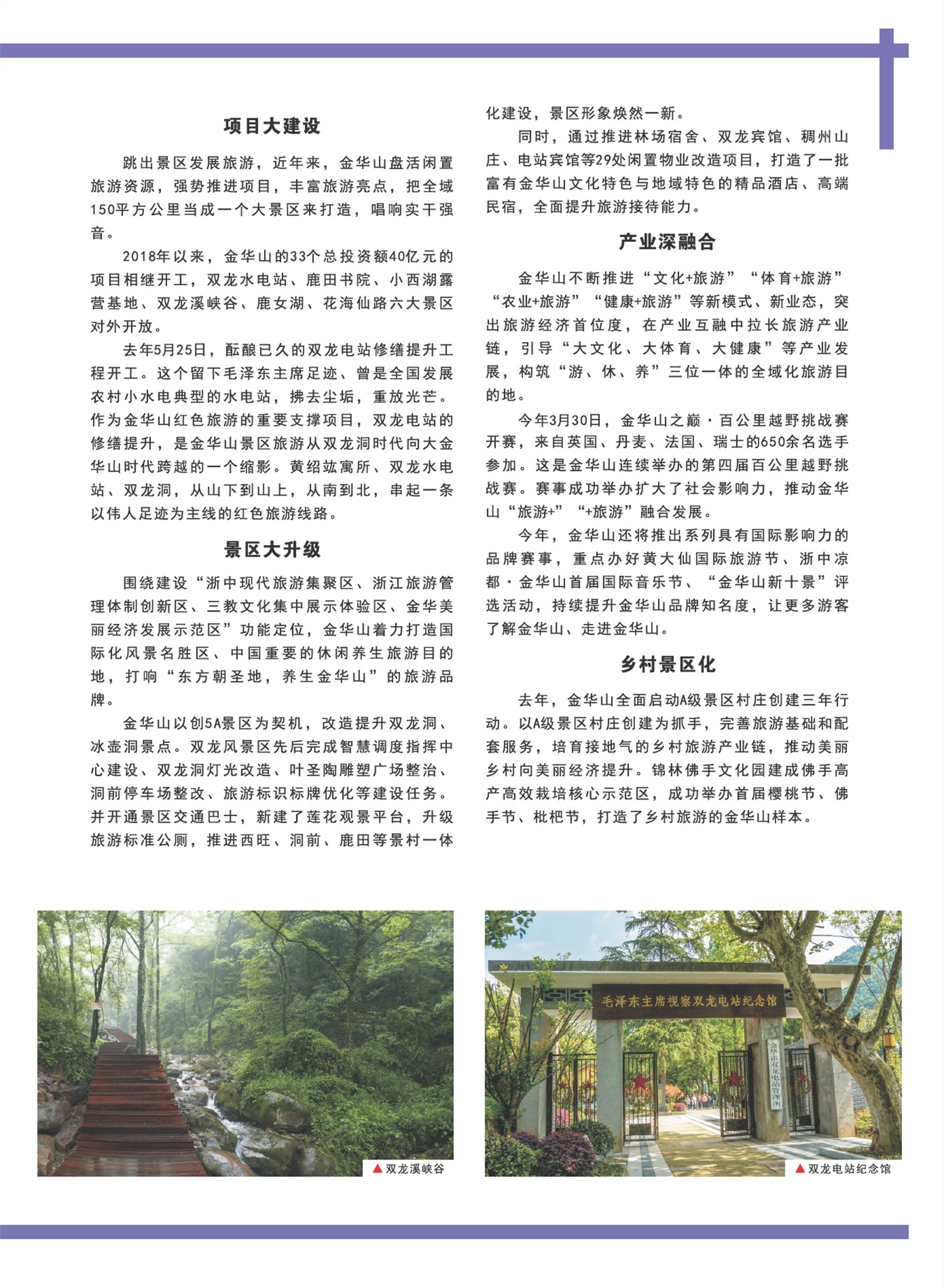 㽭Page 71