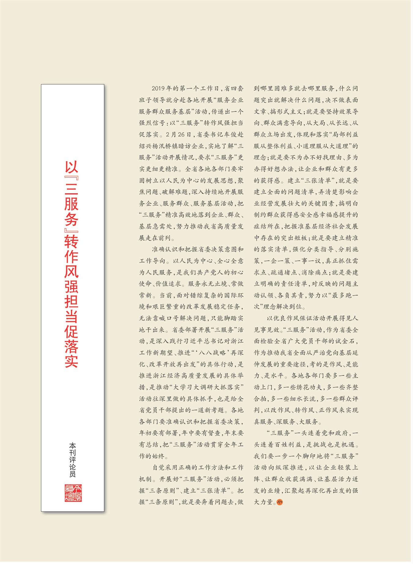 㽭Page 3