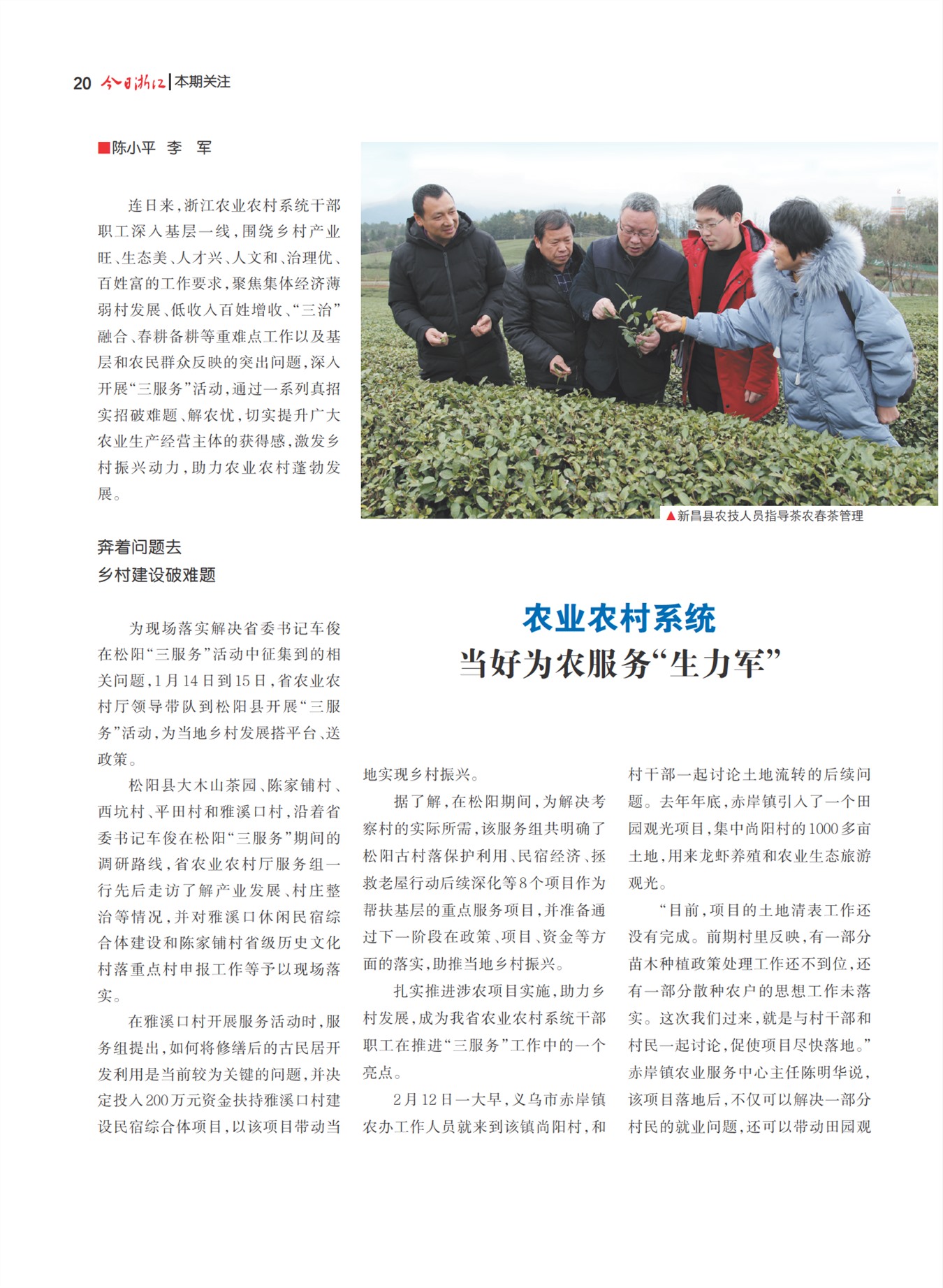 㽭Page 22
