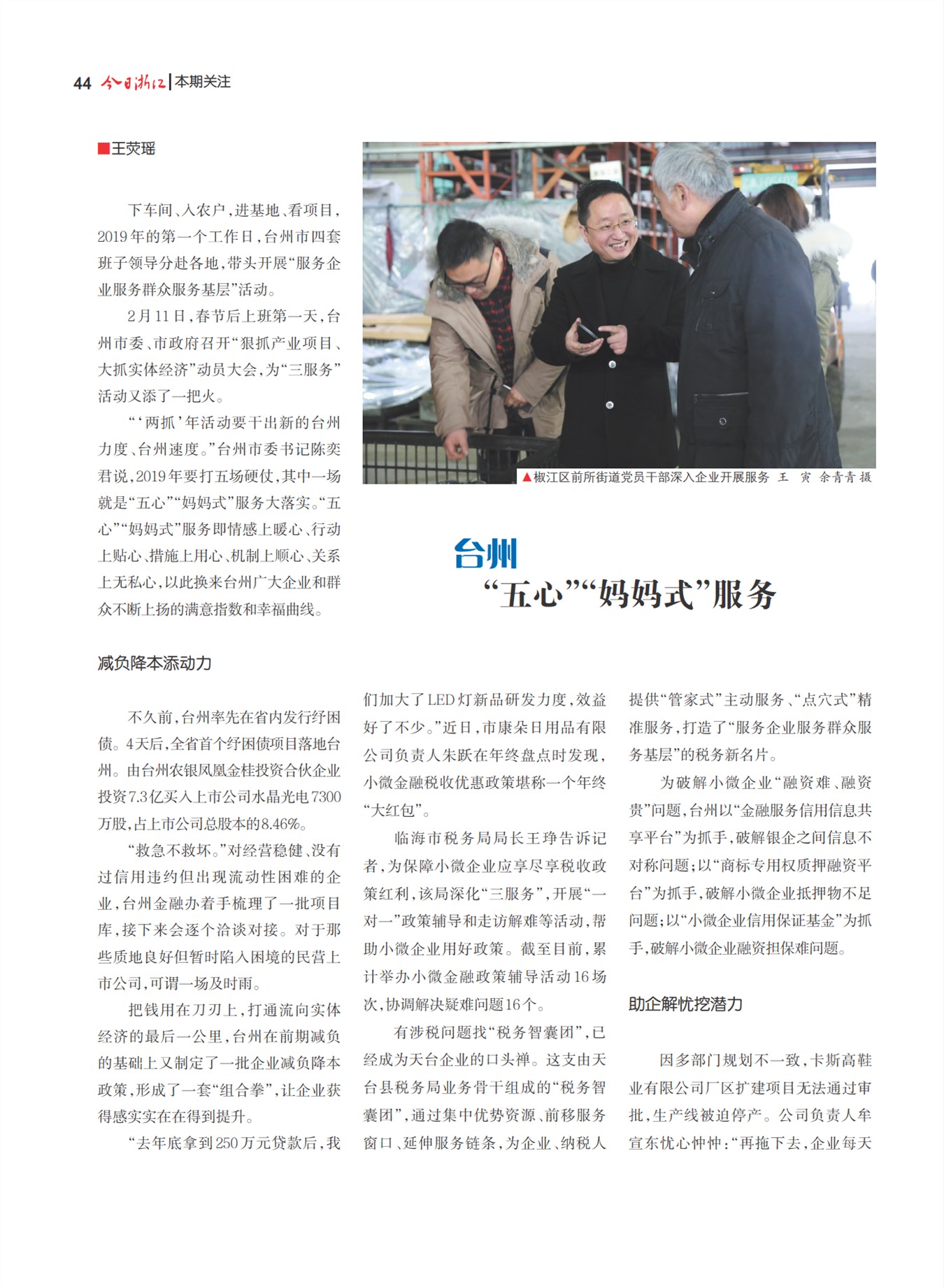 㽭Page 46