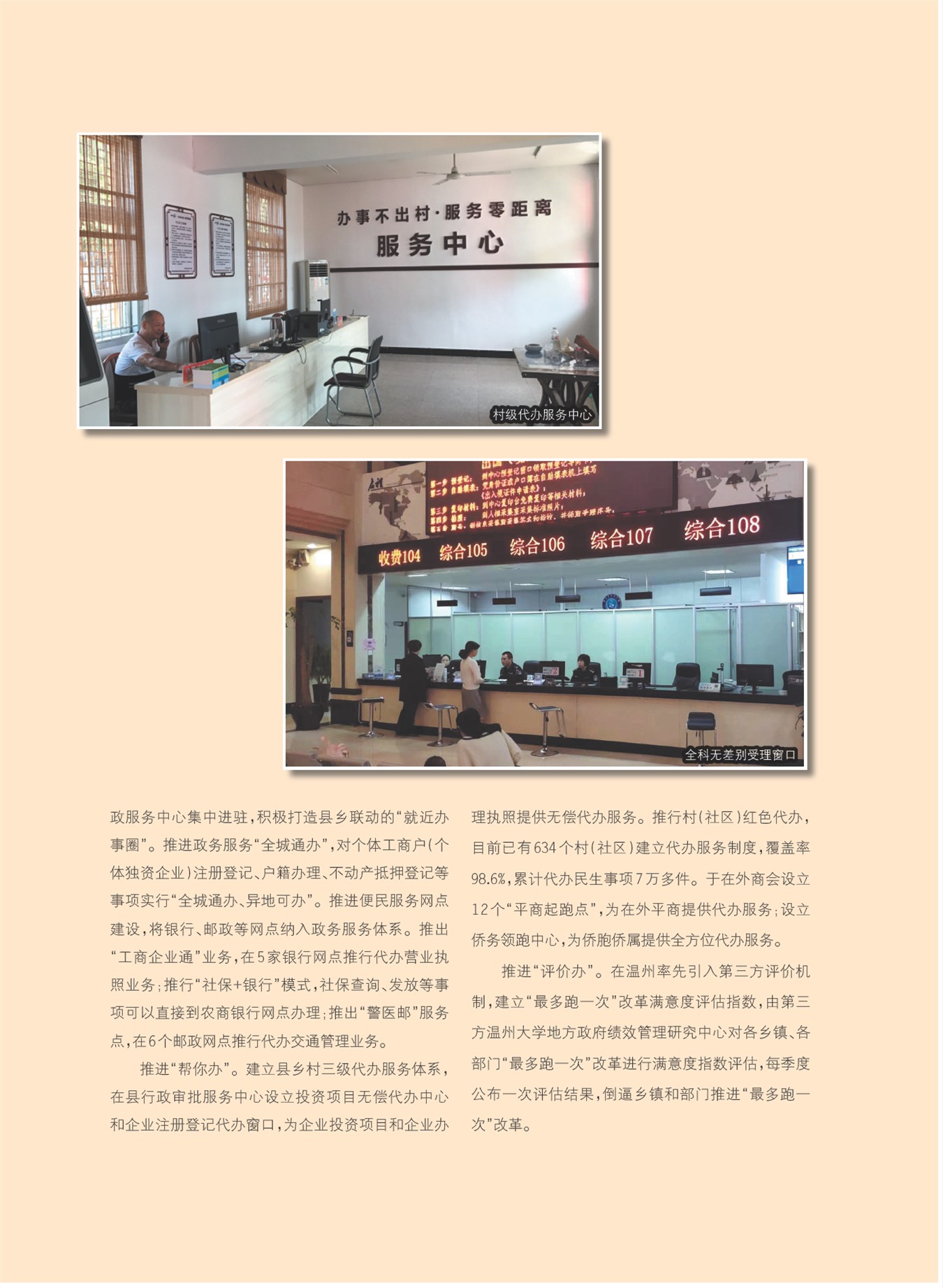 㽭Page 91