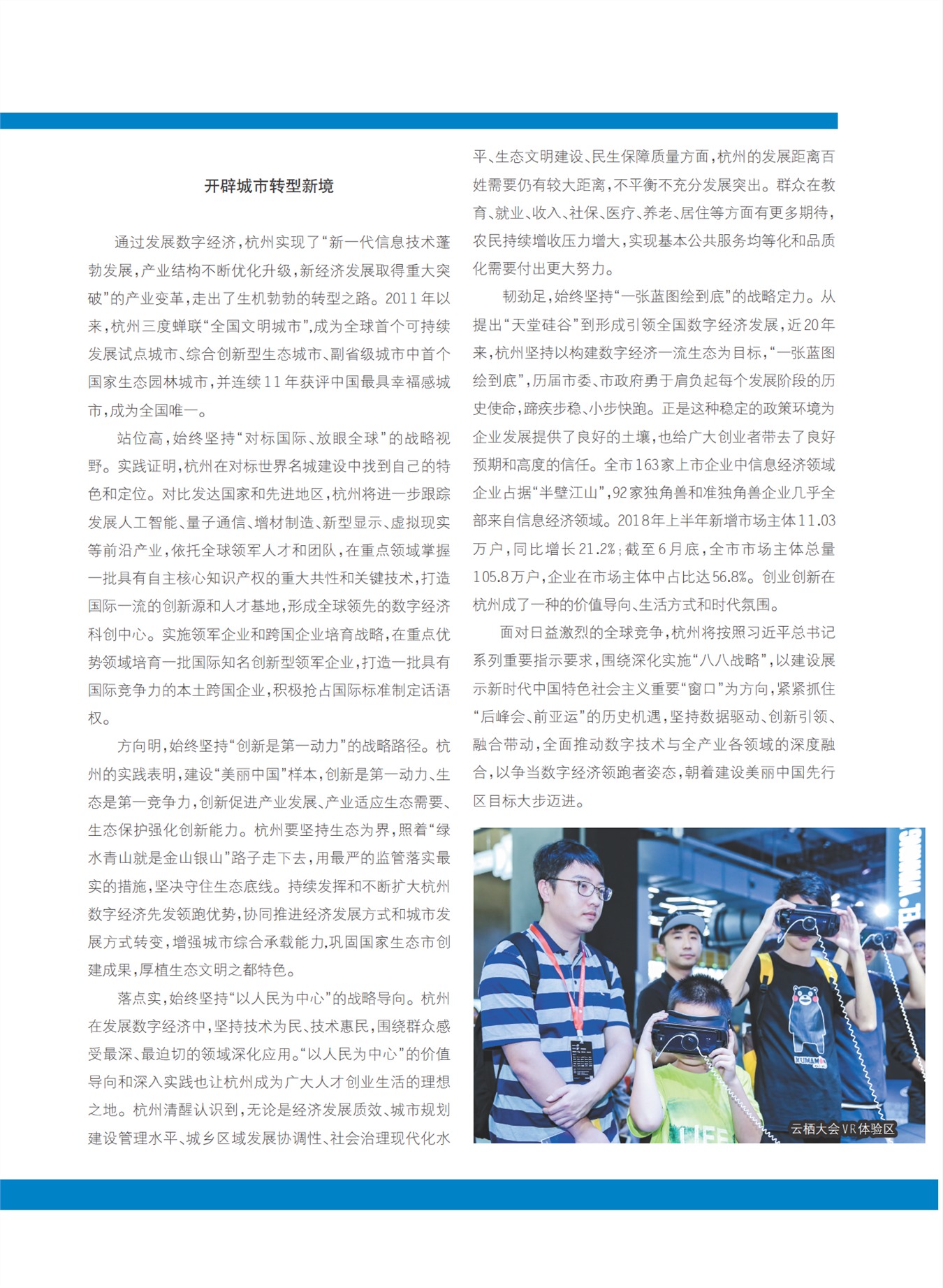 㽭Page 95