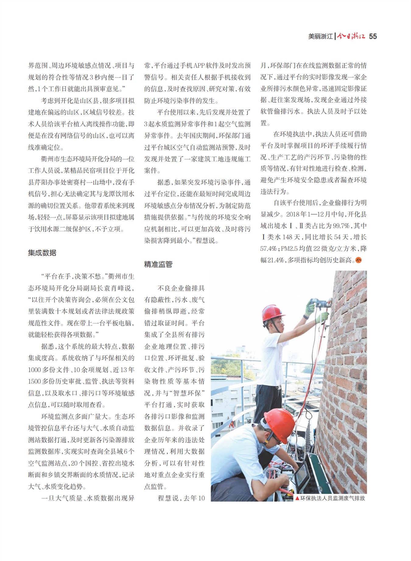 㽭Page 57