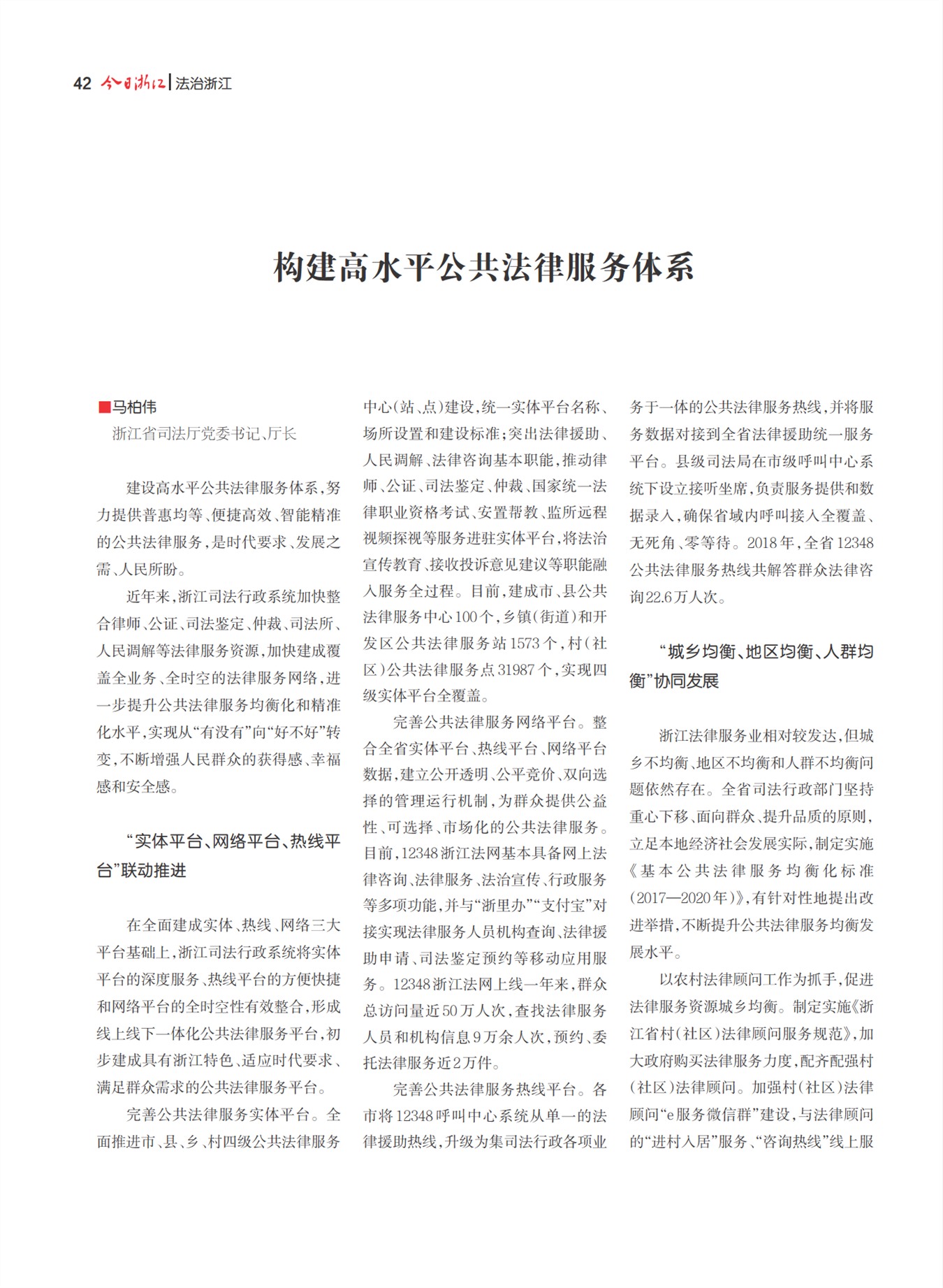 㽭Page 44