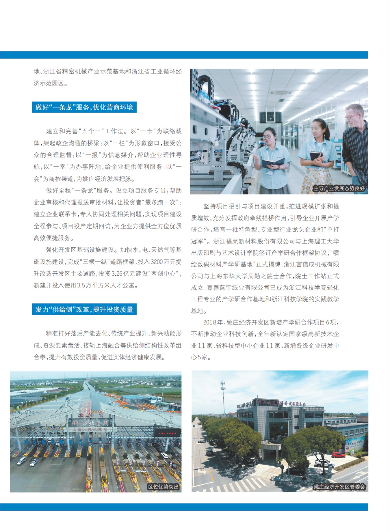 㽭Page 71