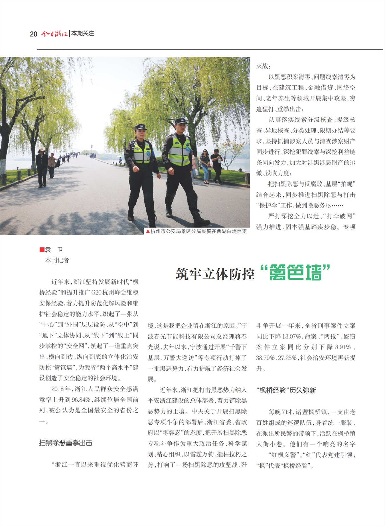 㽭Page 22