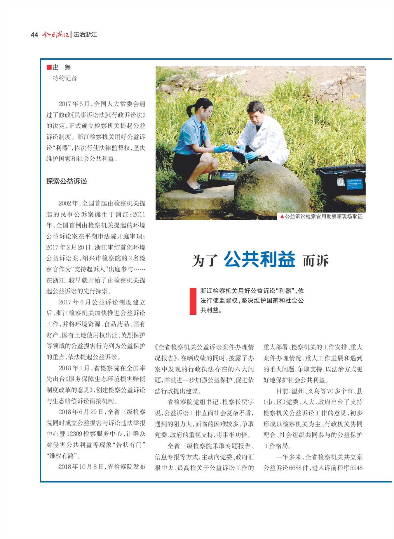㽭Page 46
