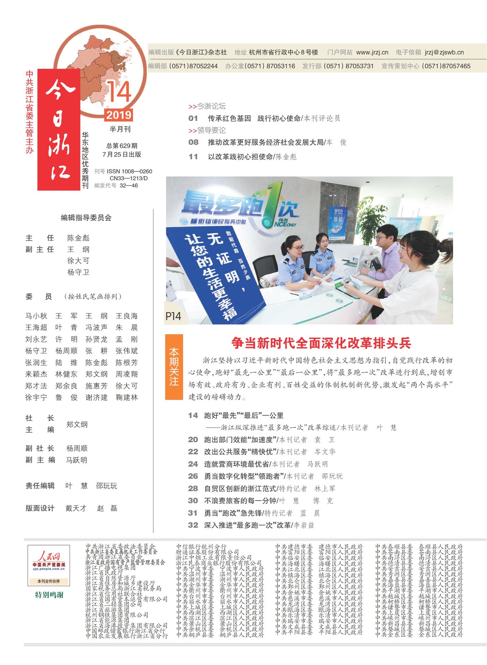 㽭Page 4