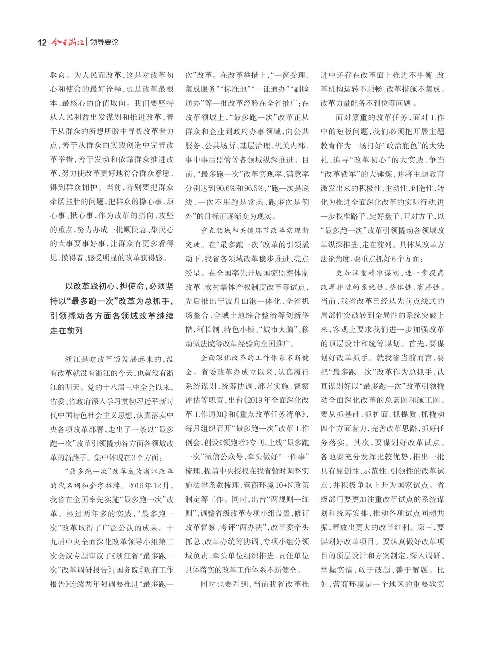 㽭Page 14
