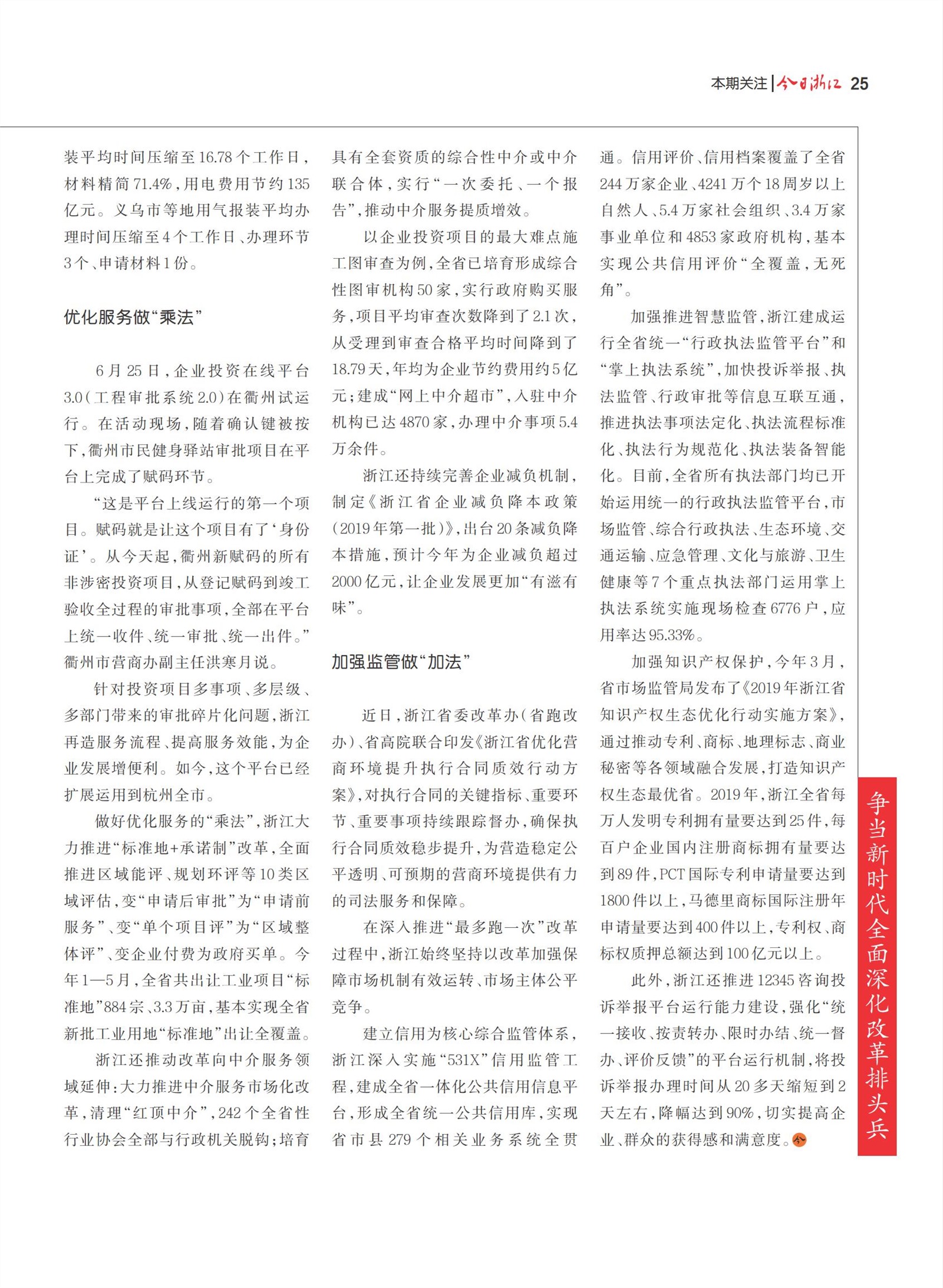 㽭Page 27