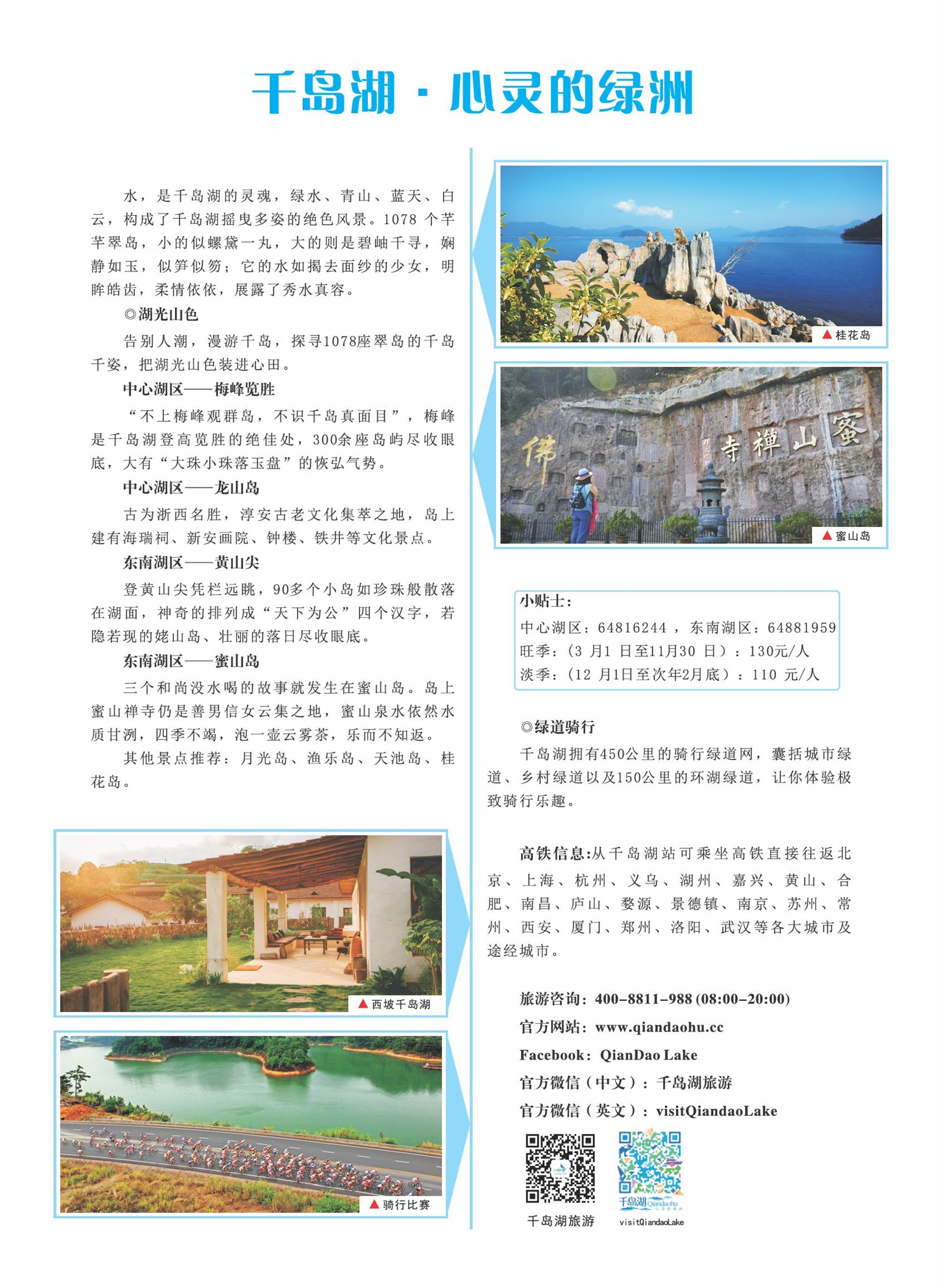 㽭Page 65