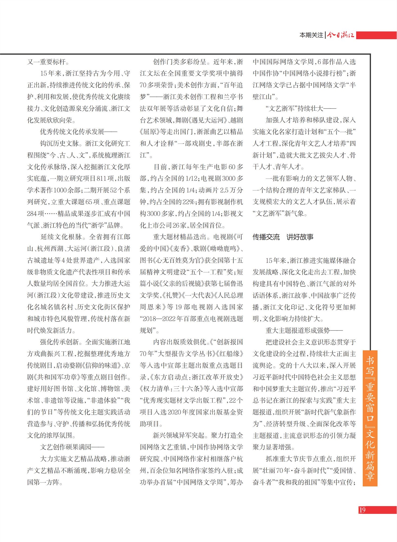 㽭Page 21