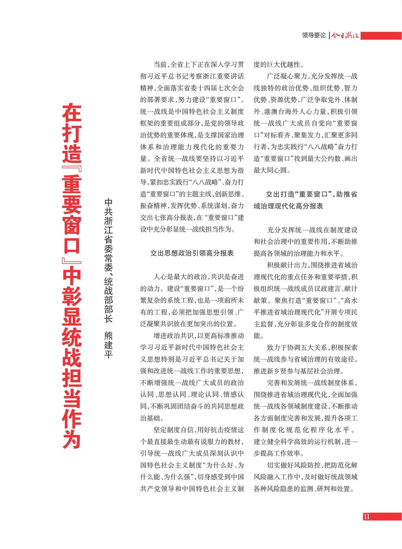 㽭Page 13