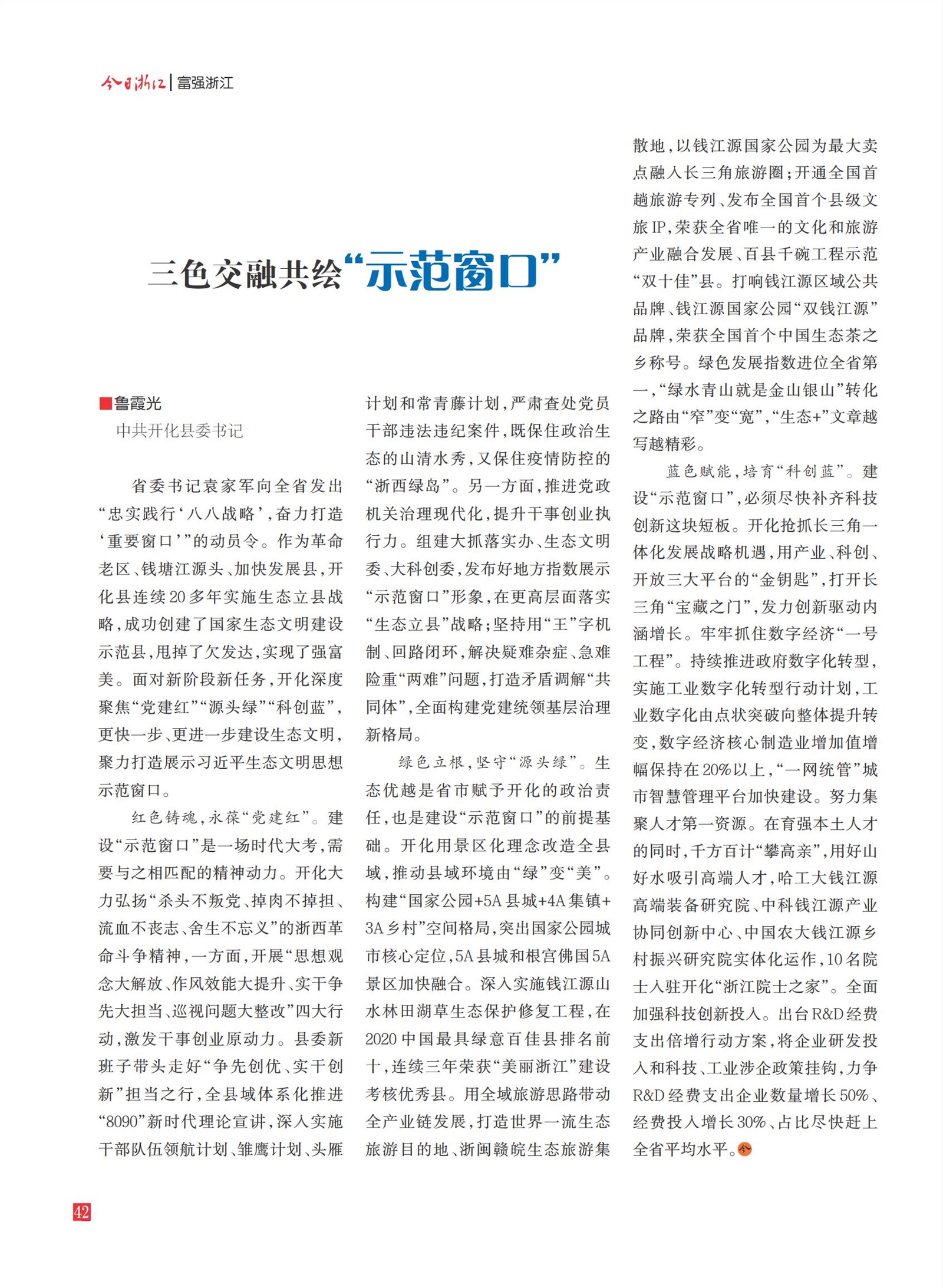㽭Page 44