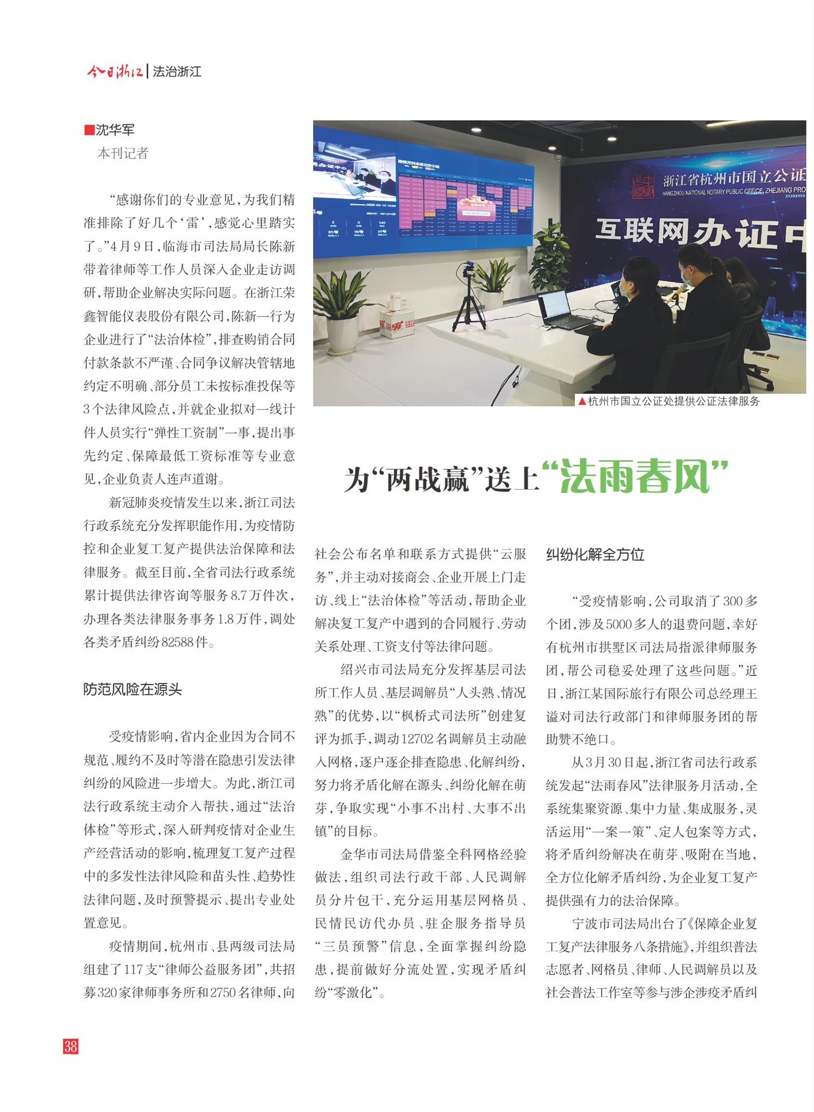 㽭Page 40
