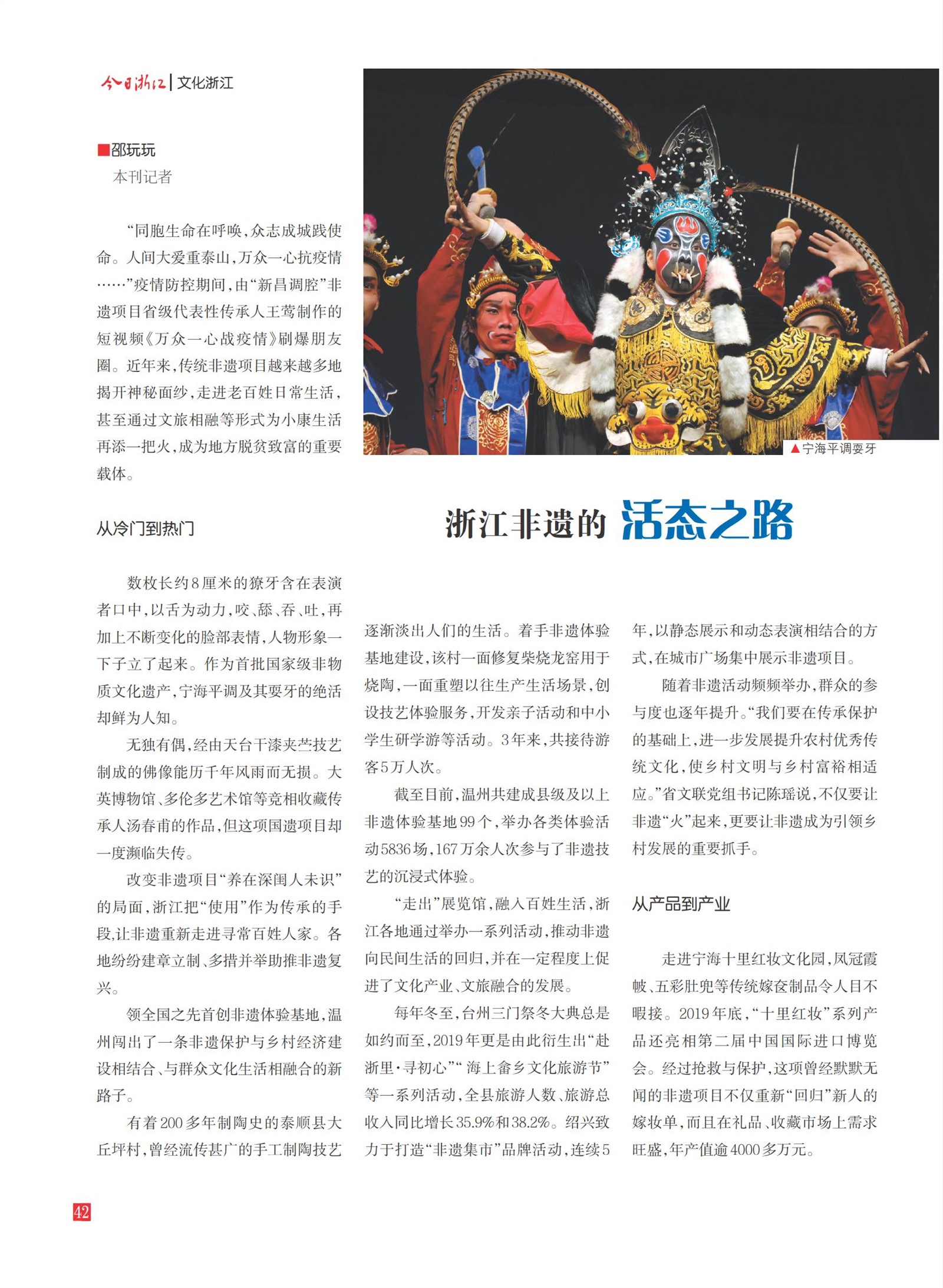 㽭Page 44