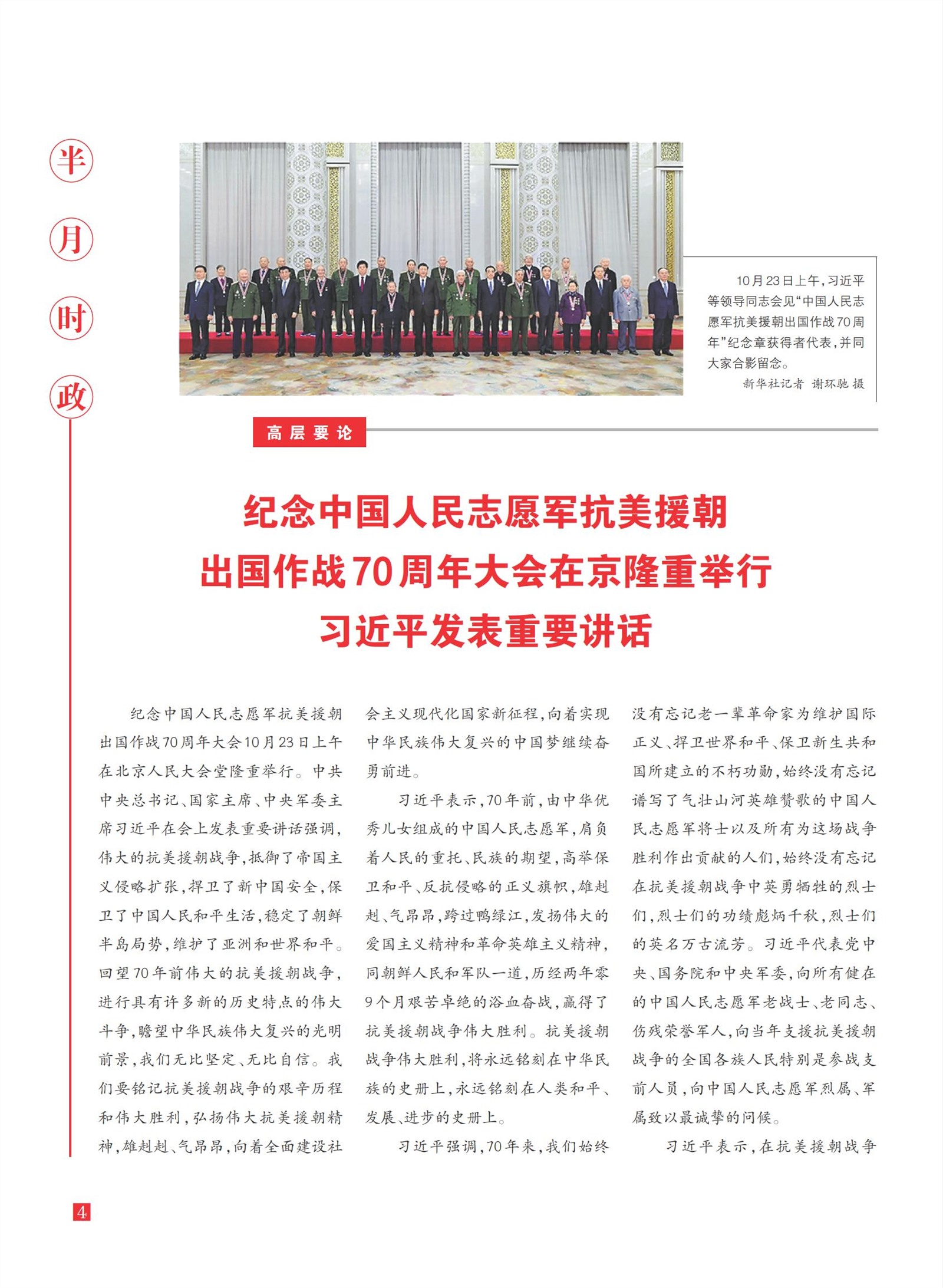 㽭Page 6