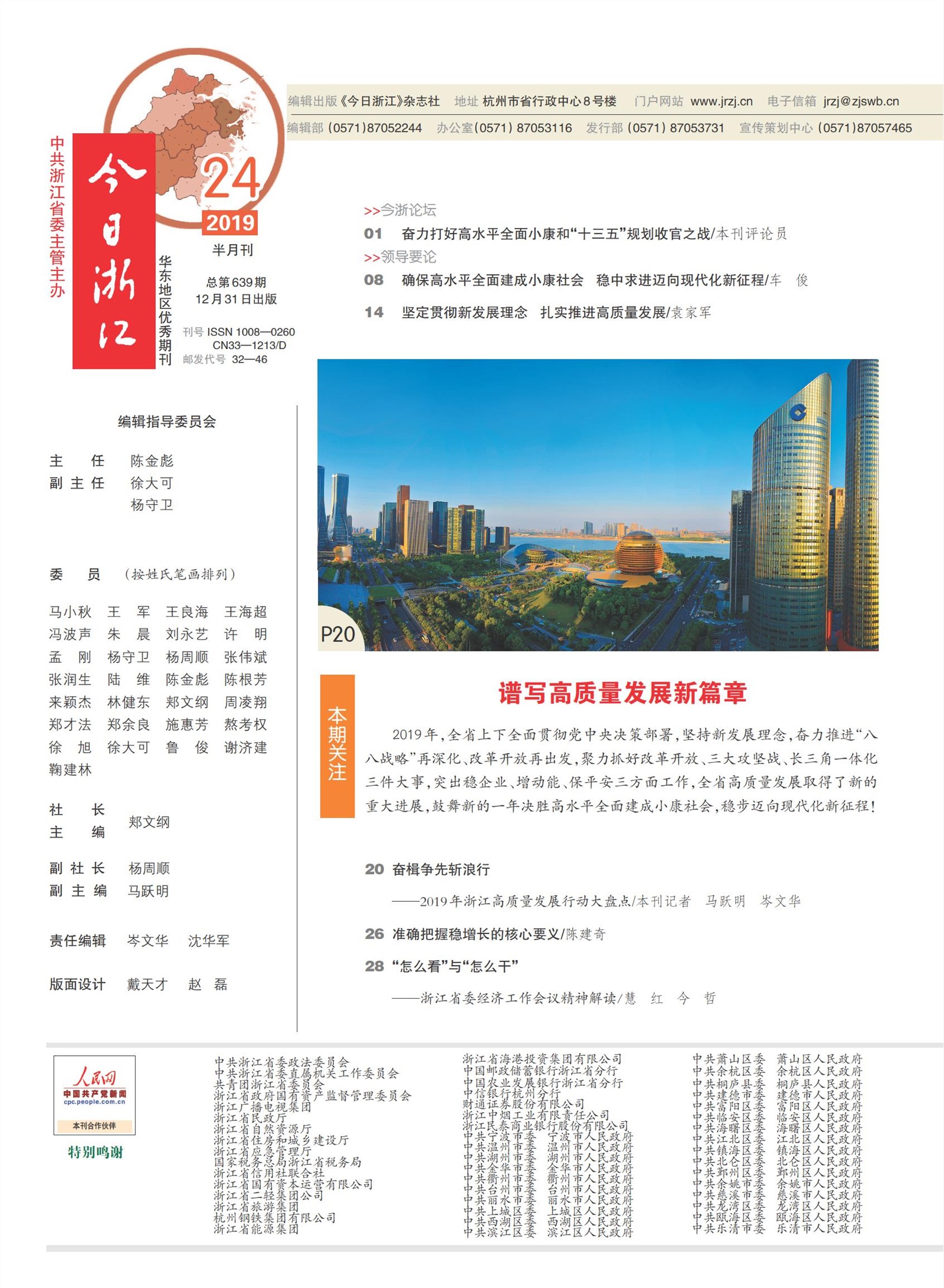 㽭Page 4