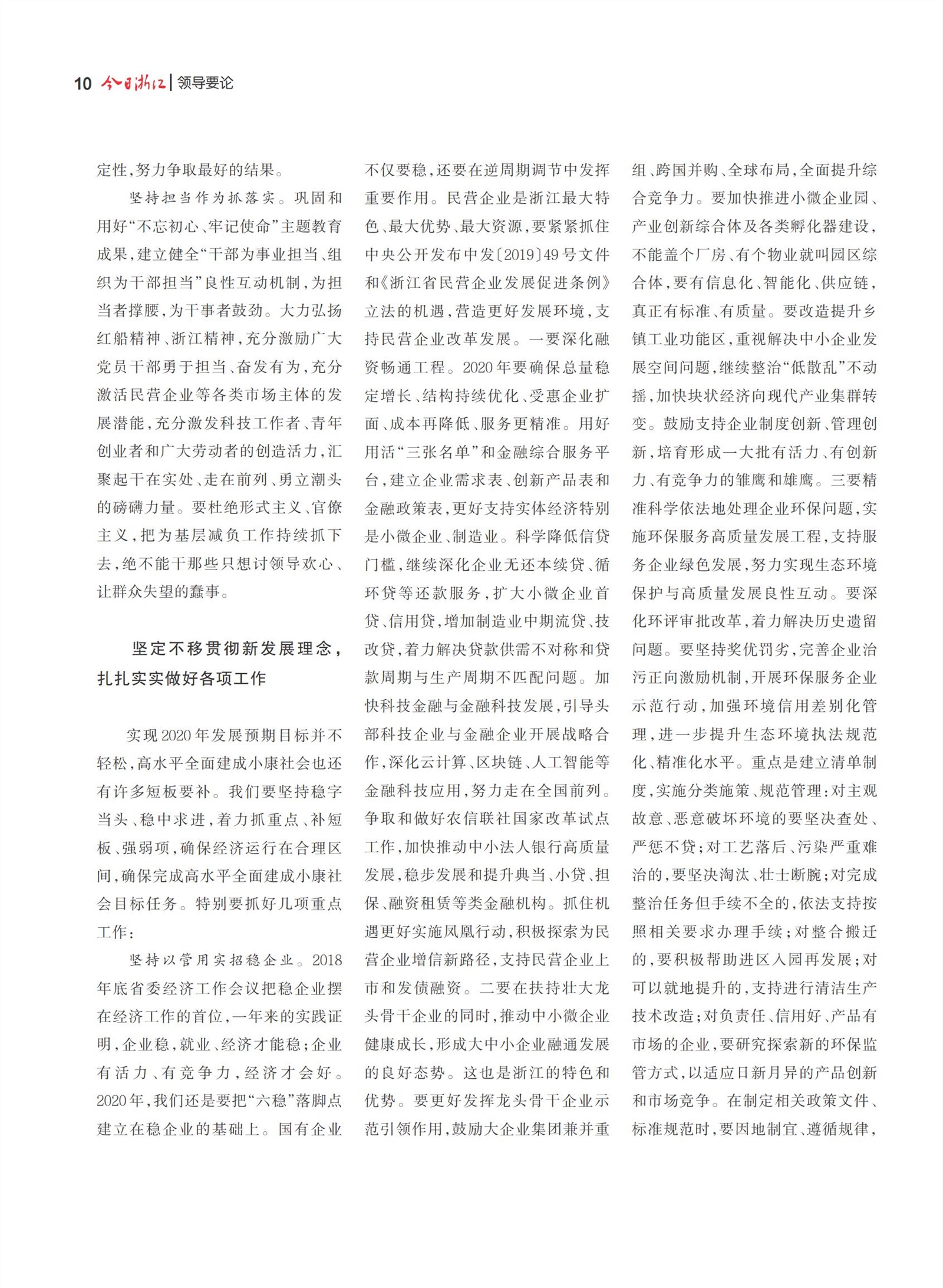 㽭Page 12