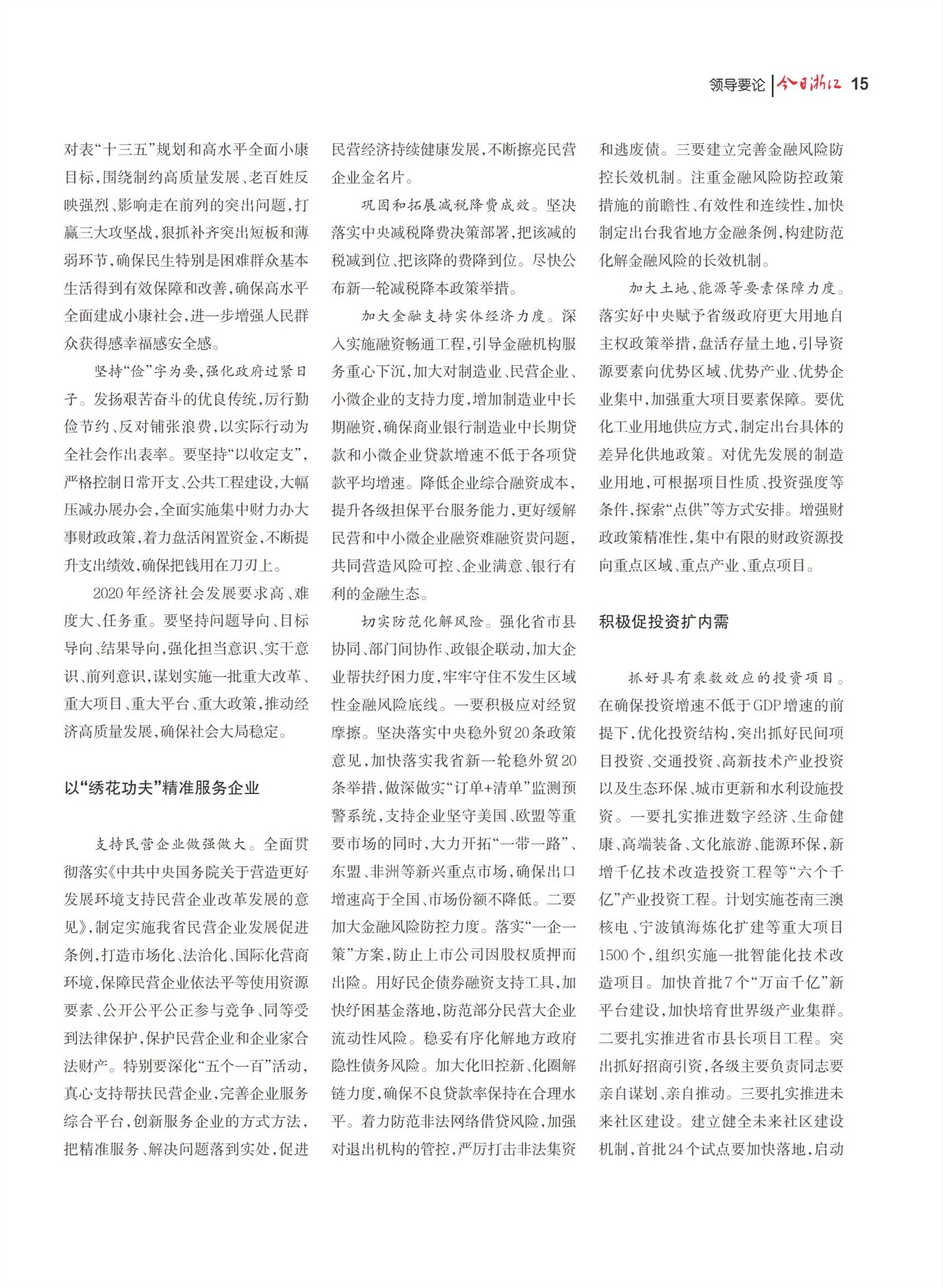㽭Page 17