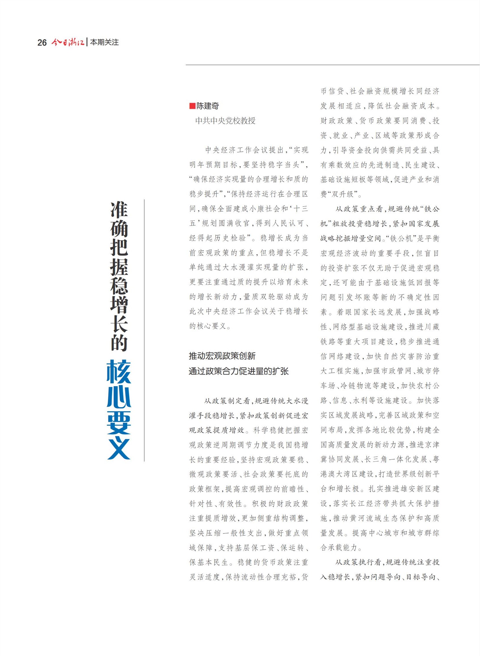 㽭Page 28