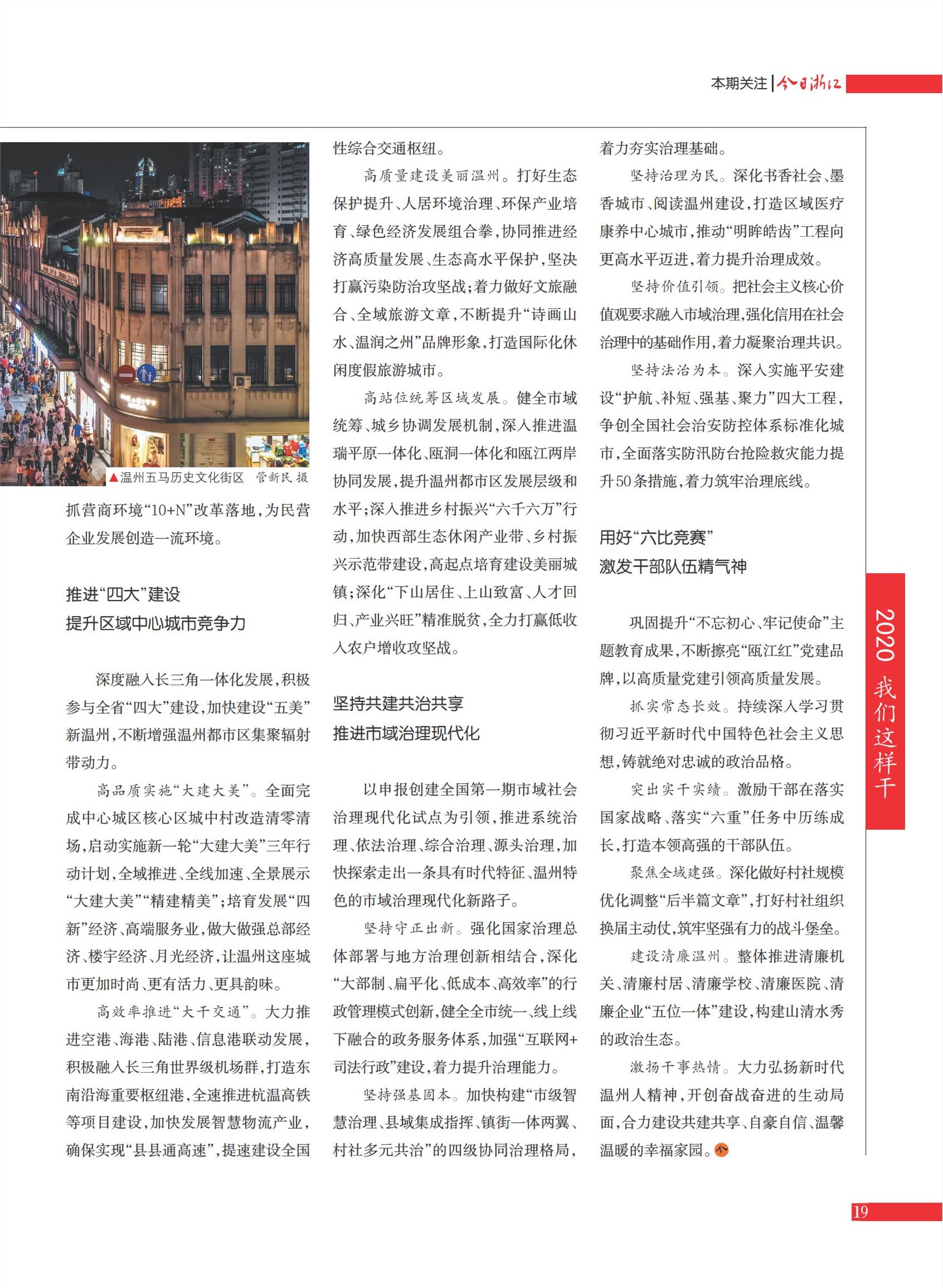 㽭Page 21
