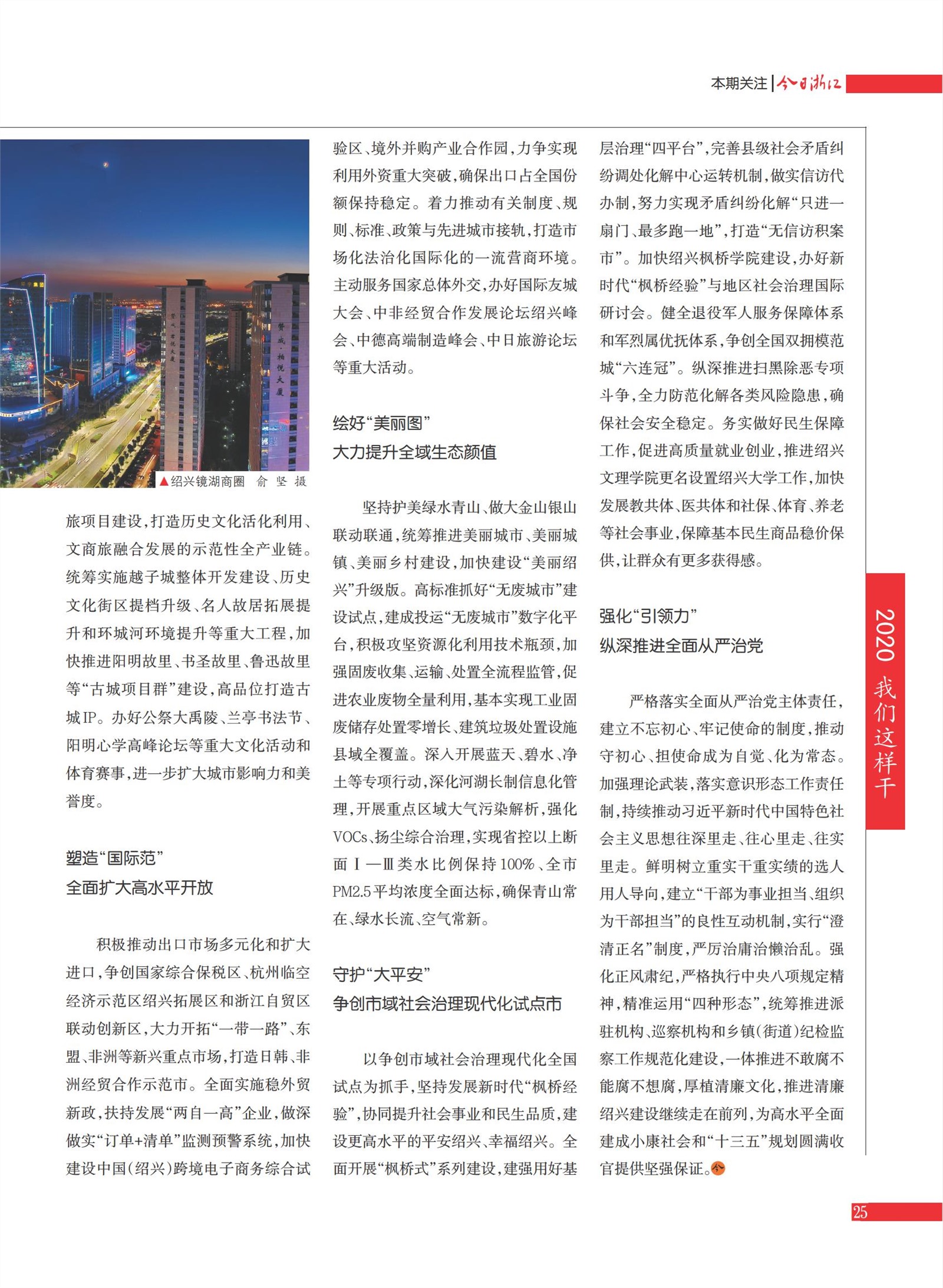 㽭Page 27