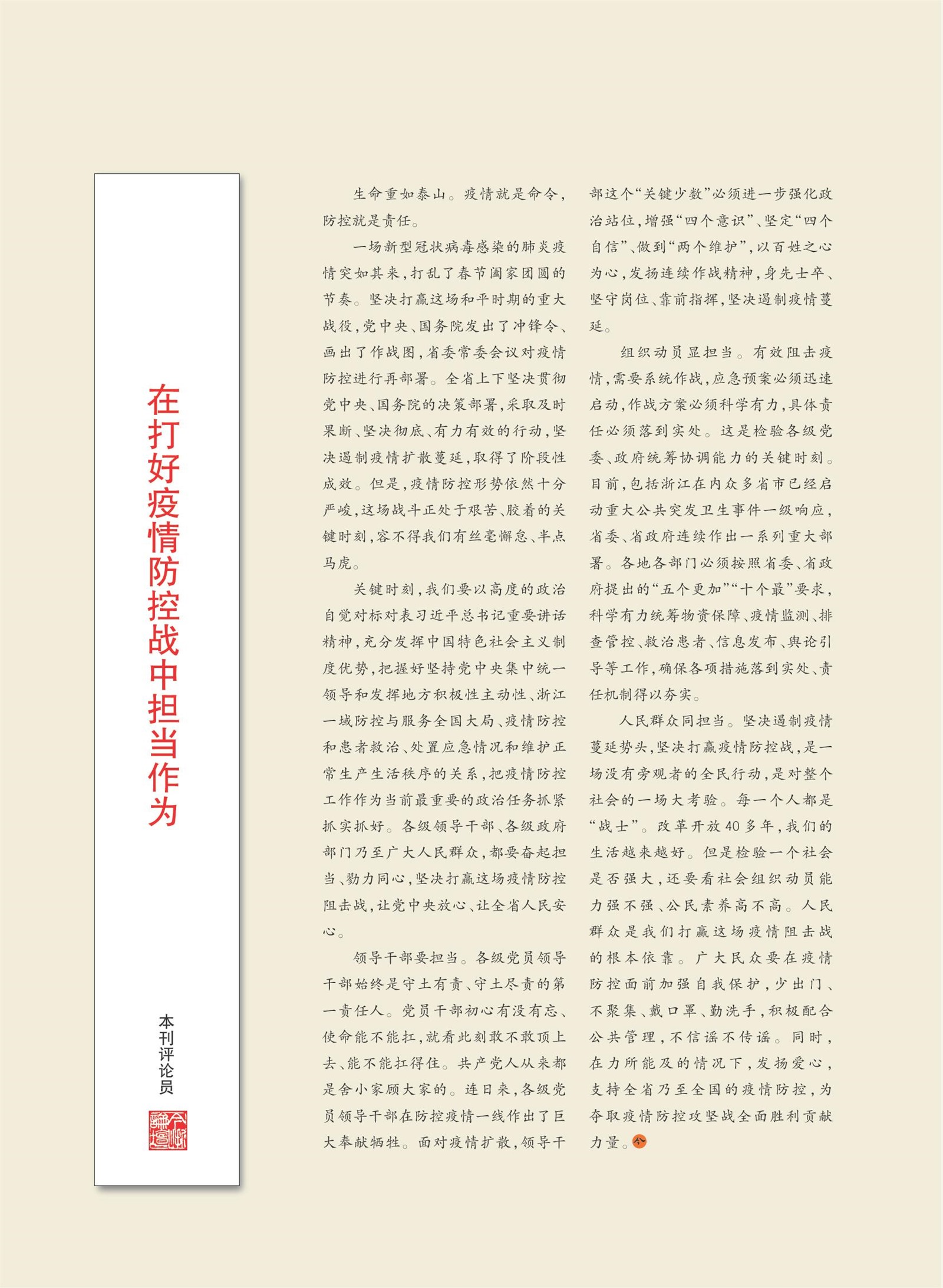 㽭Page 3