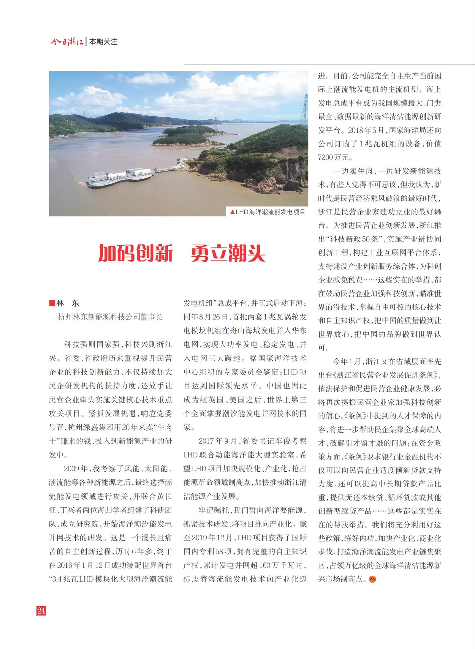 㽭Page 26