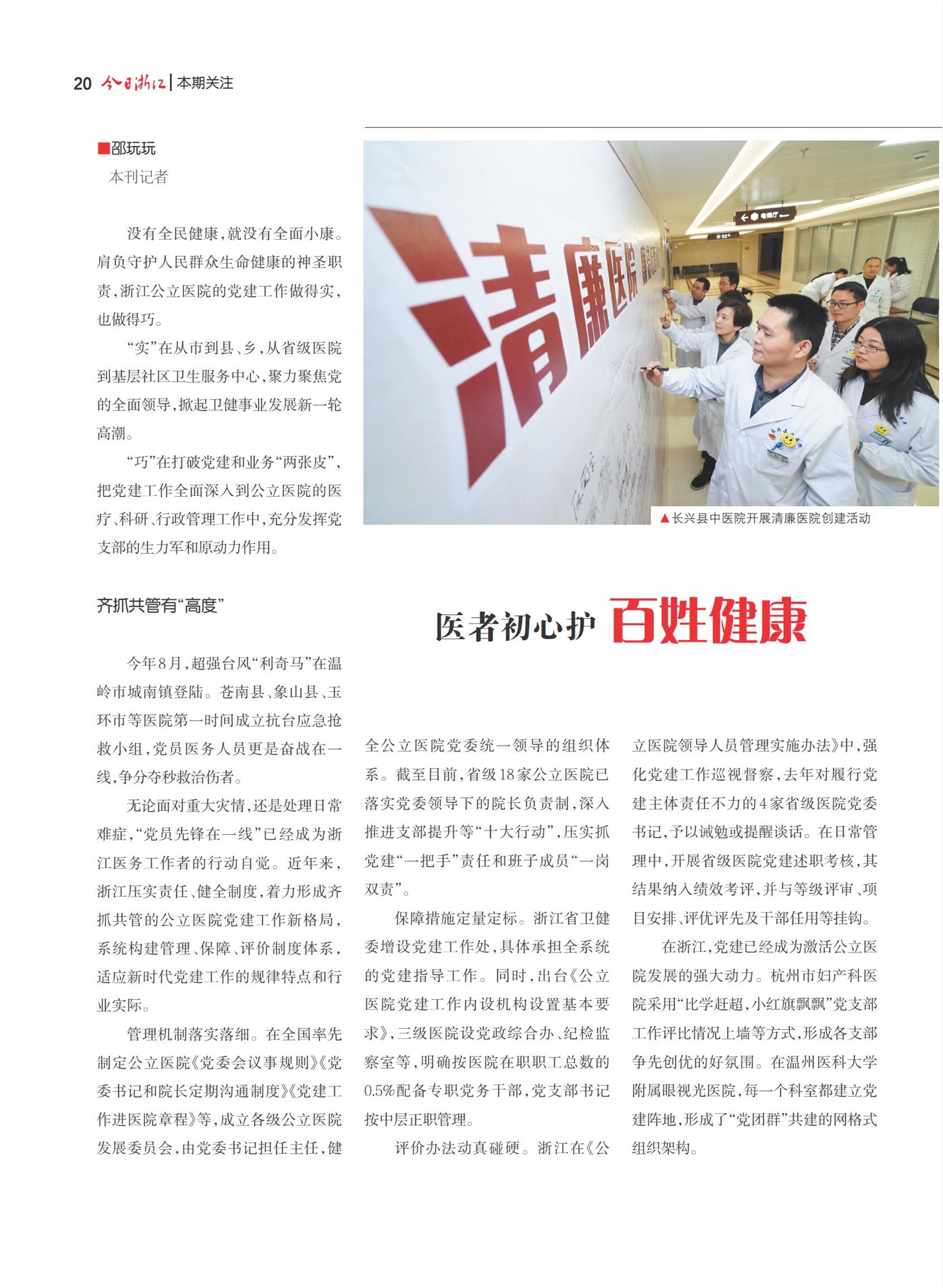 㽭Page 22