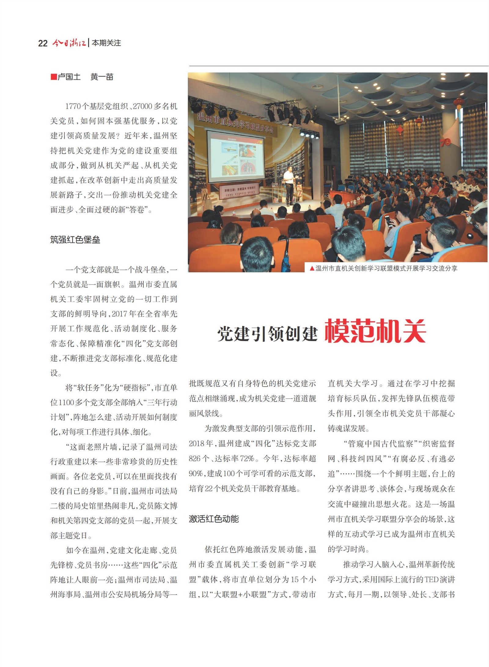 㽭Page 24
