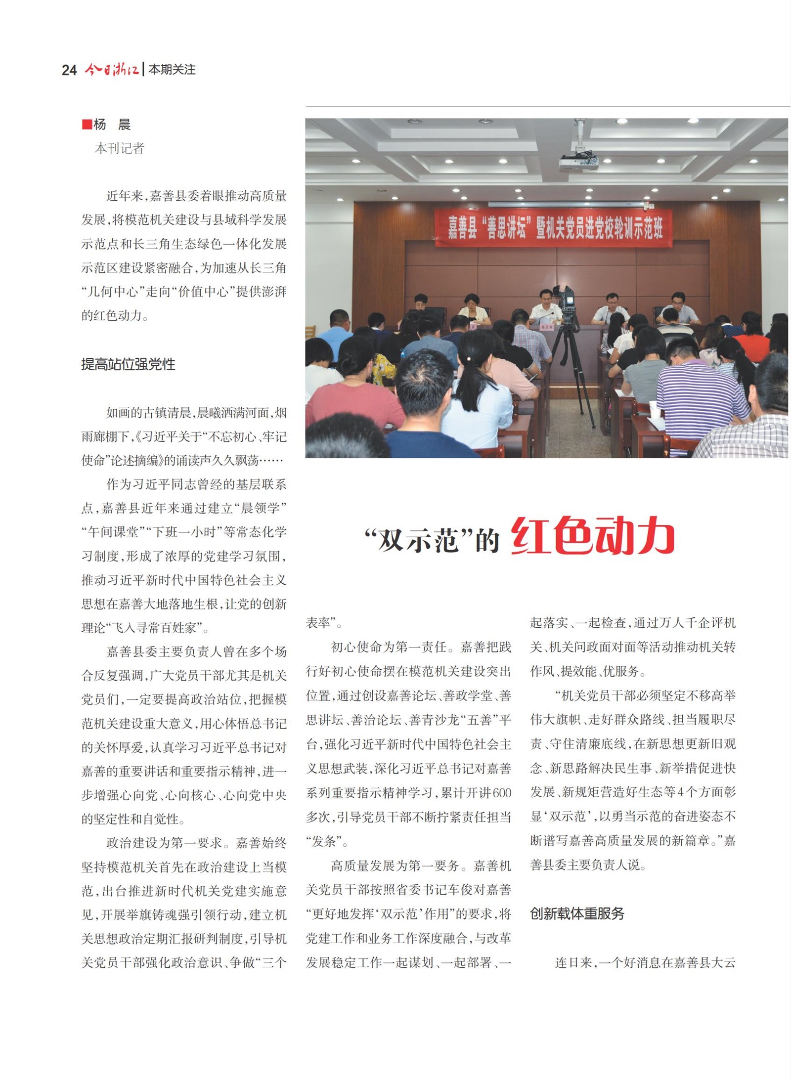 㽭Page 26