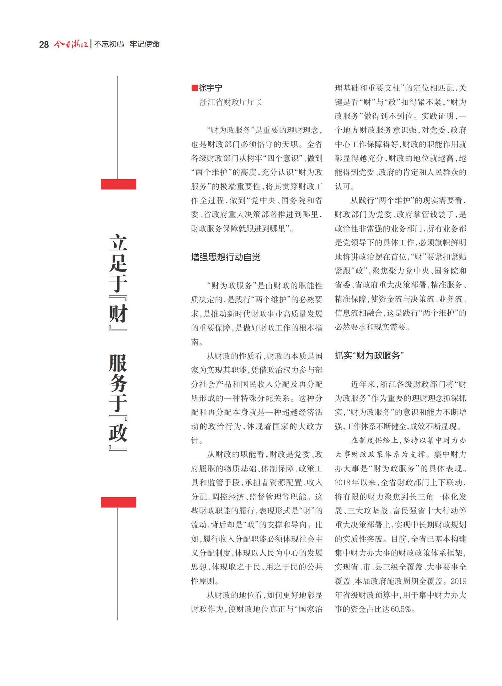 㽭Page 30