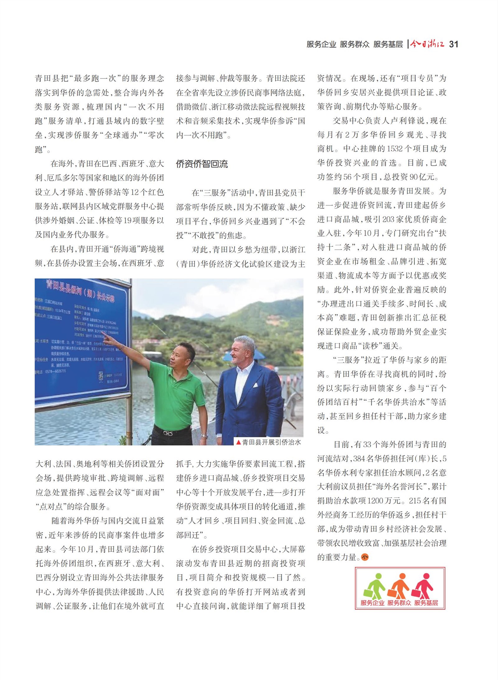 㽭Page 33