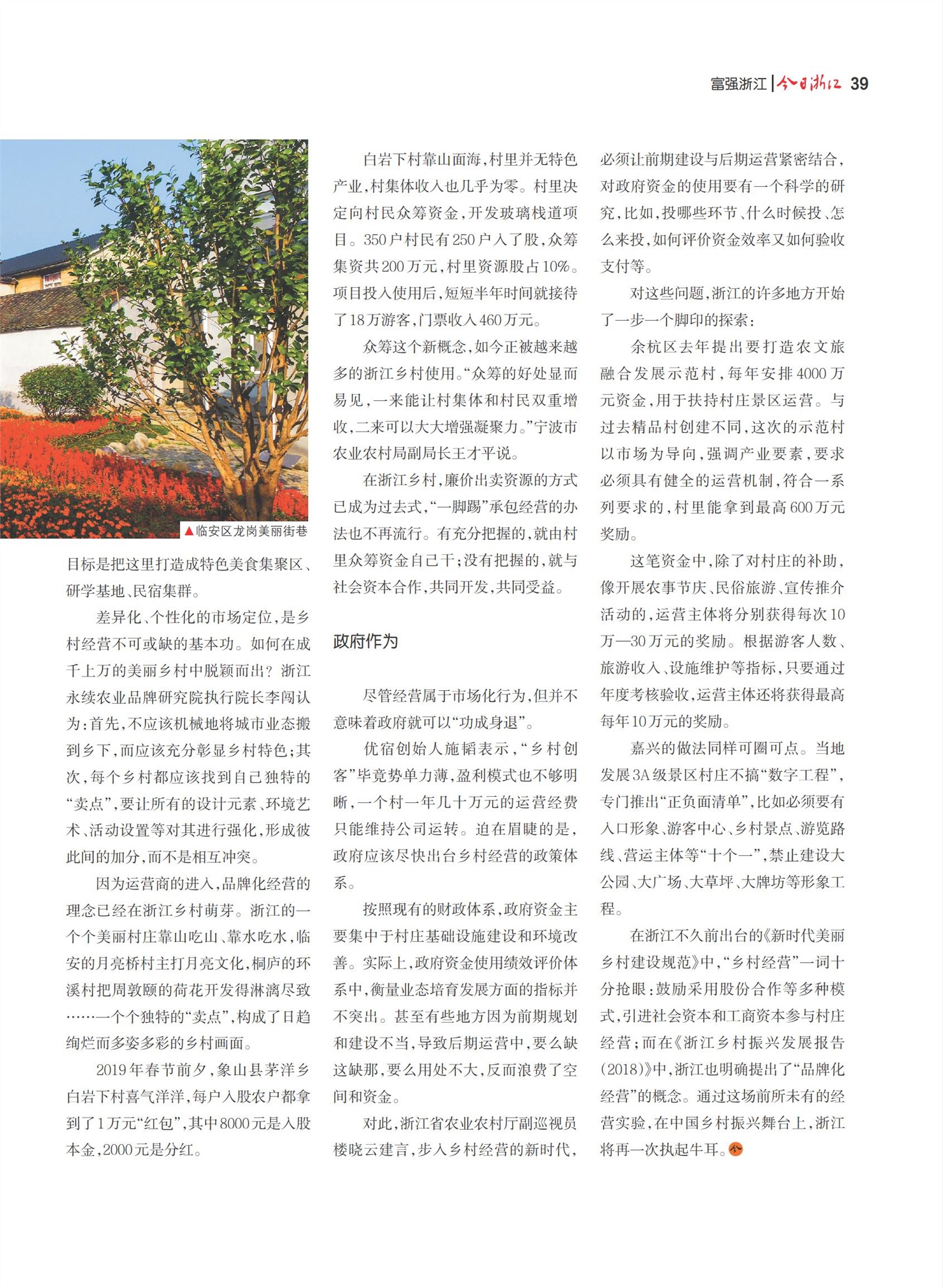 㽭Page 41