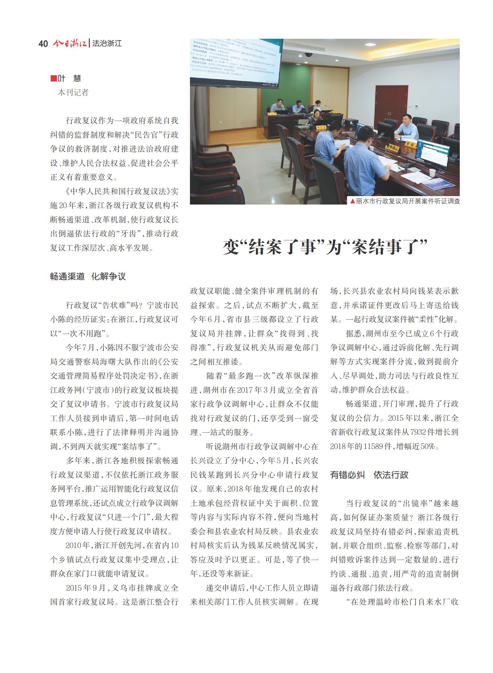 㽭Page 42