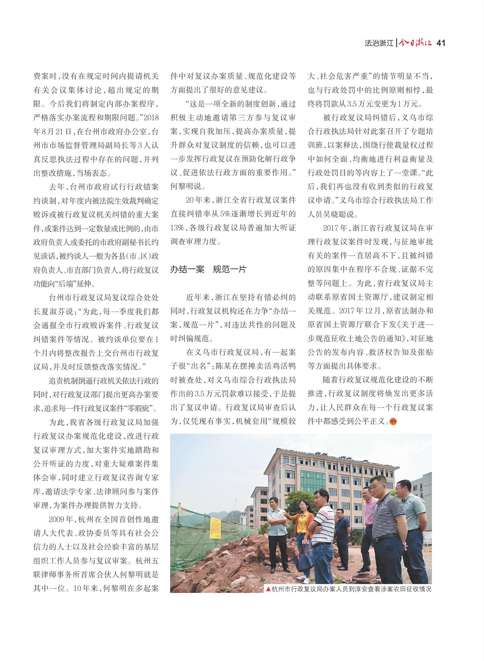 㽭Page 43