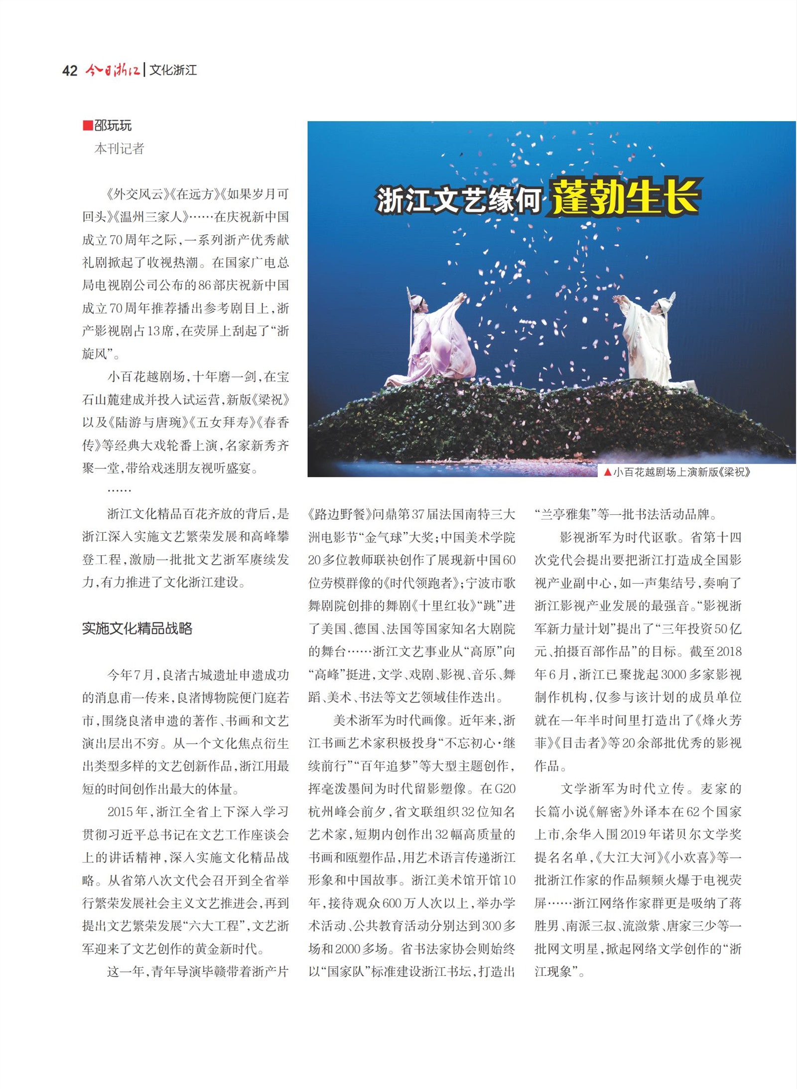 㽭Page 44