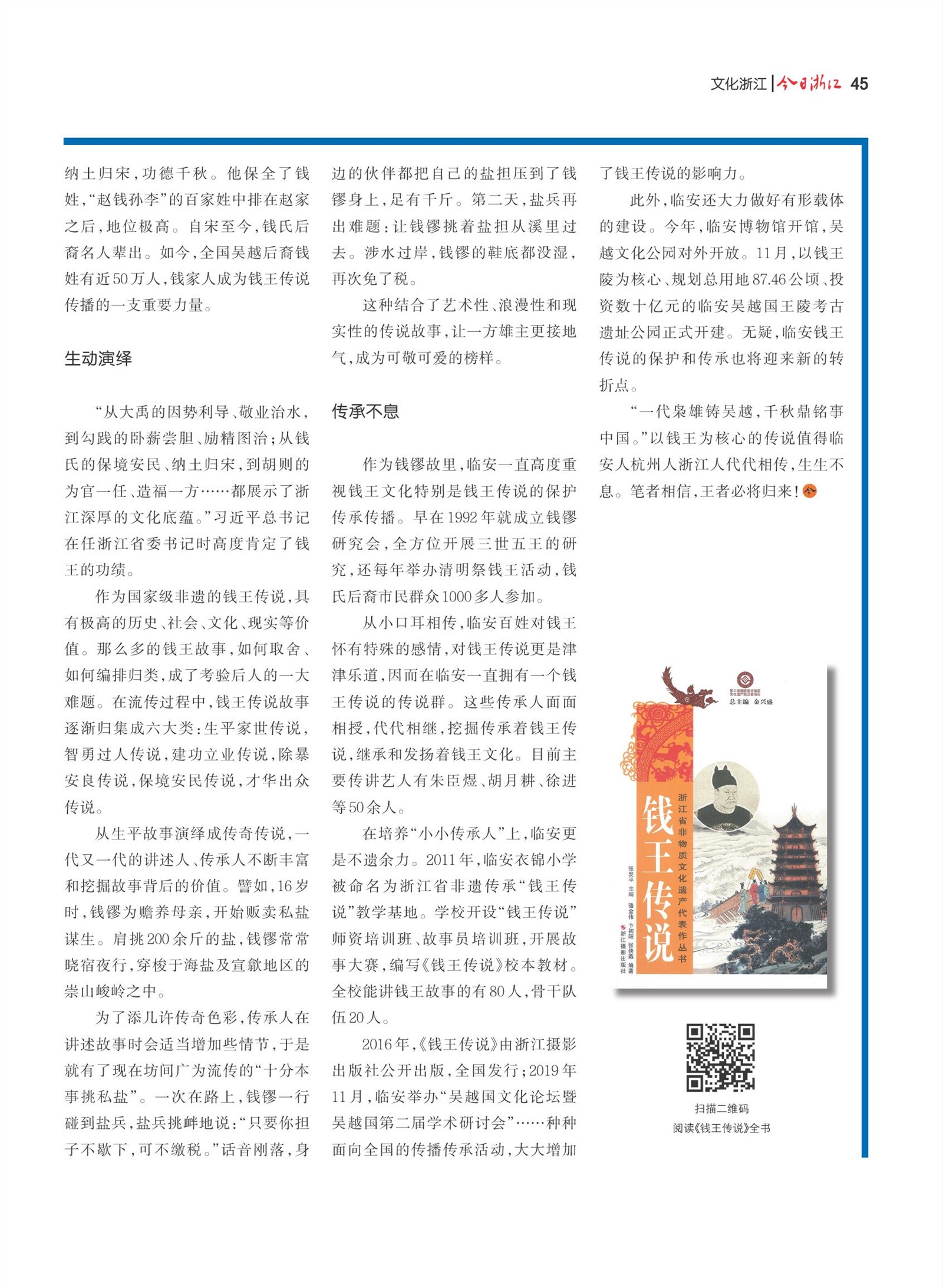 㽭Page 47