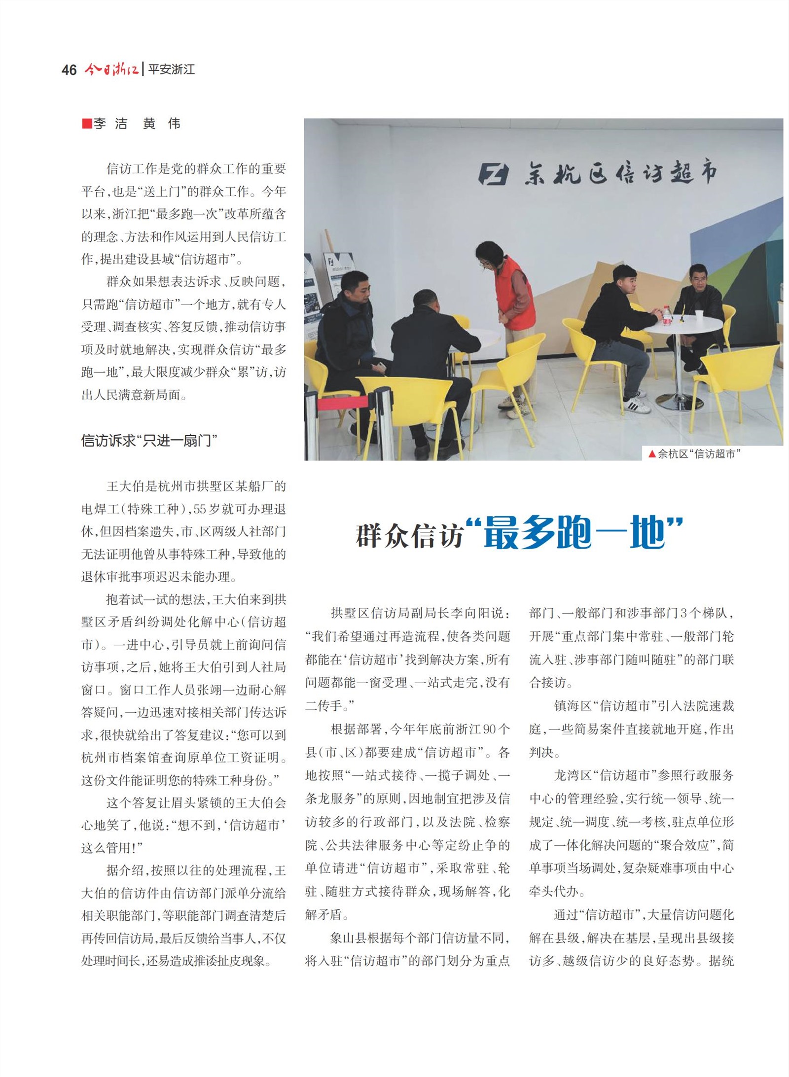 㽭Page 48