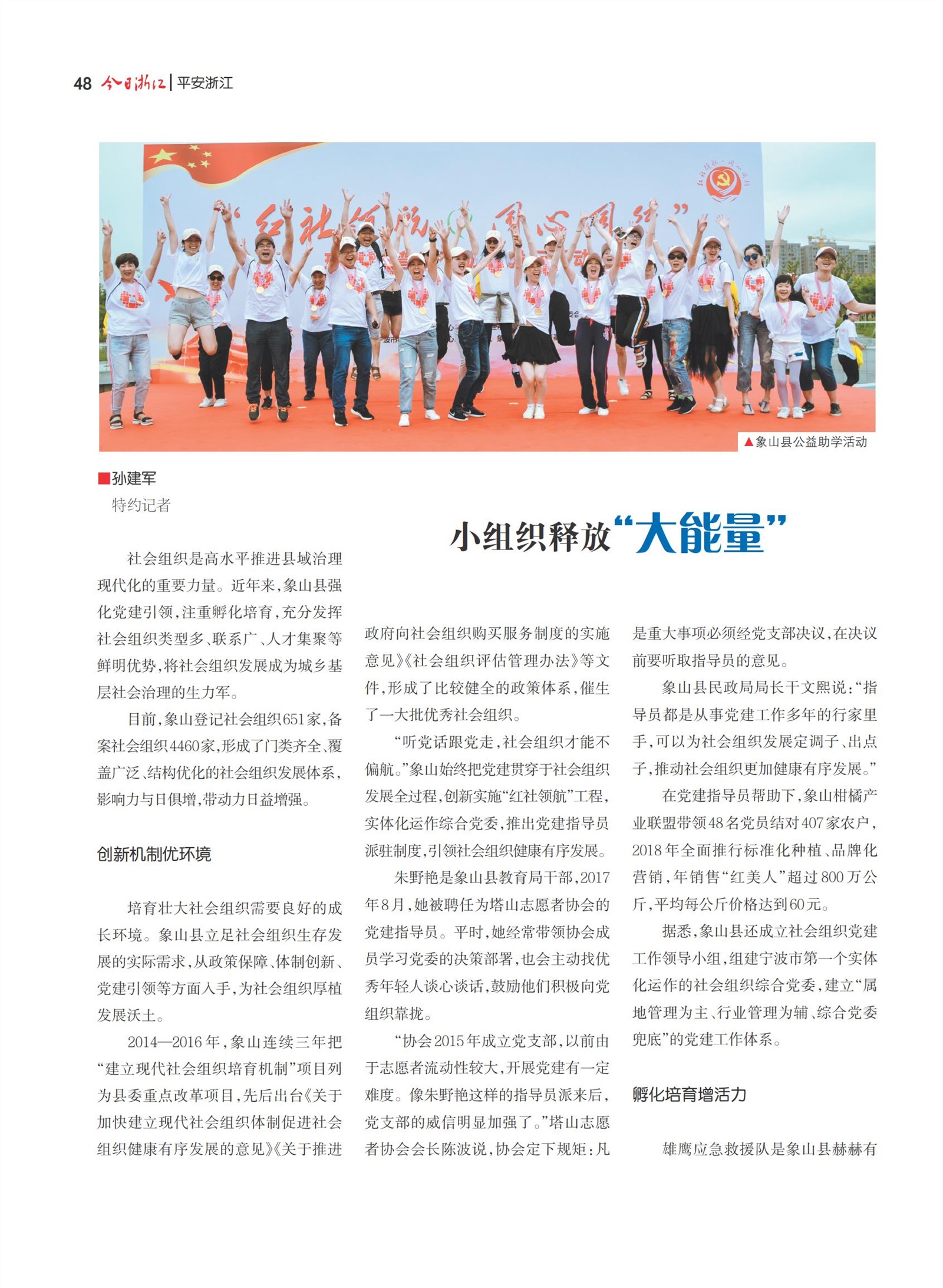 㽭Page 50