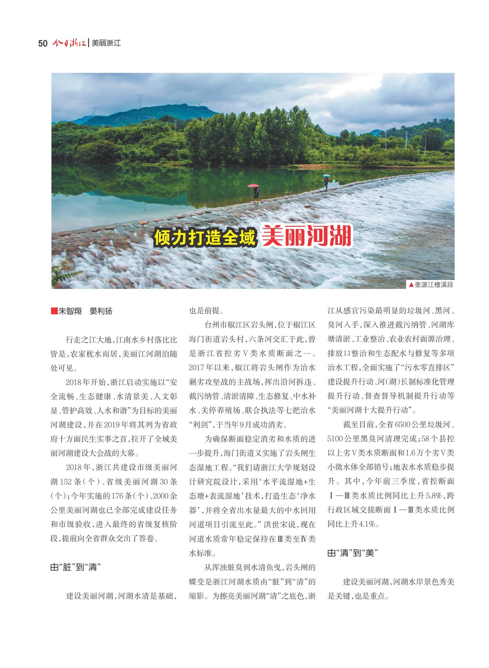 㽭Page 52