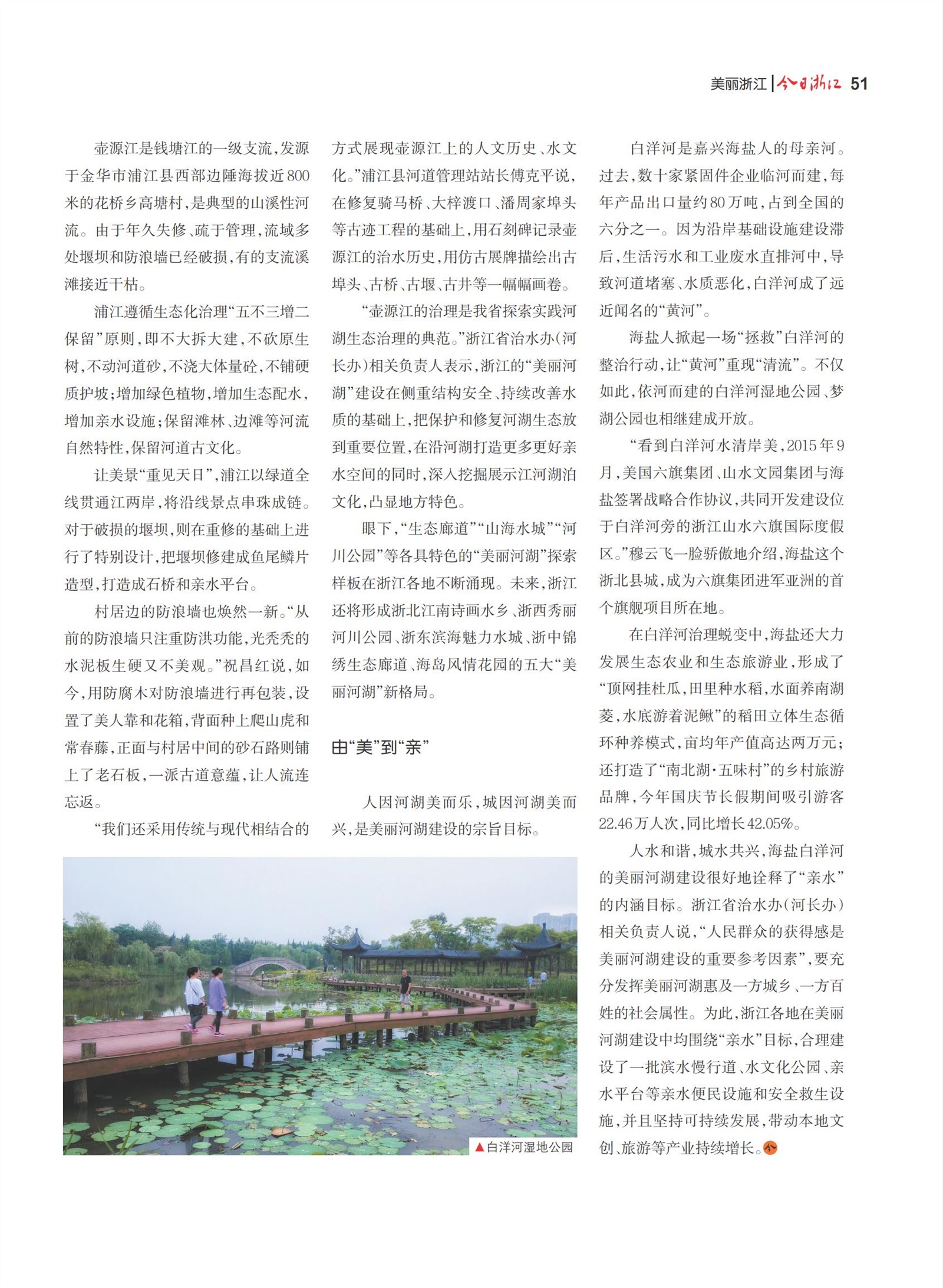 㽭Page 53
