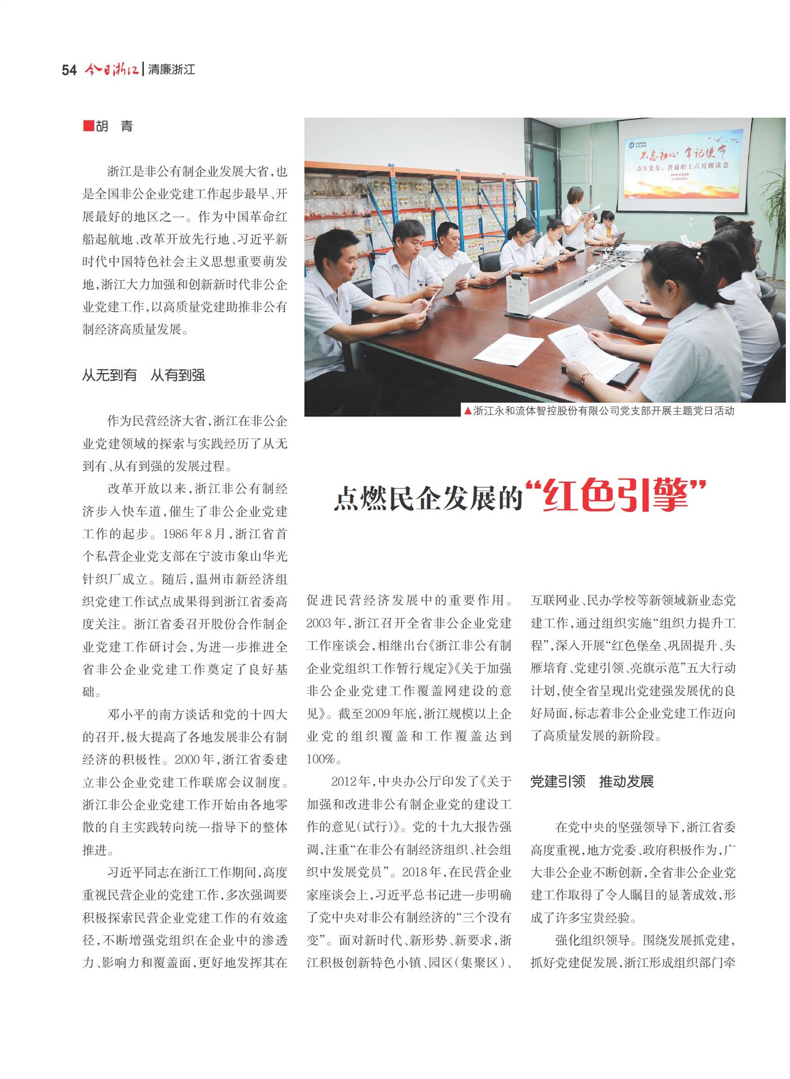 㽭Page 56
