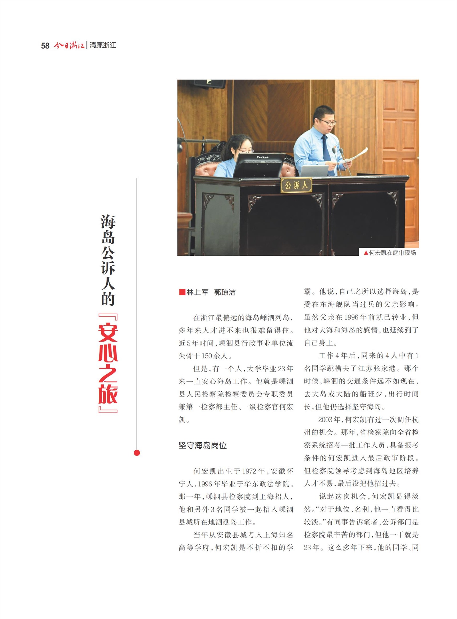 㽭Page 60