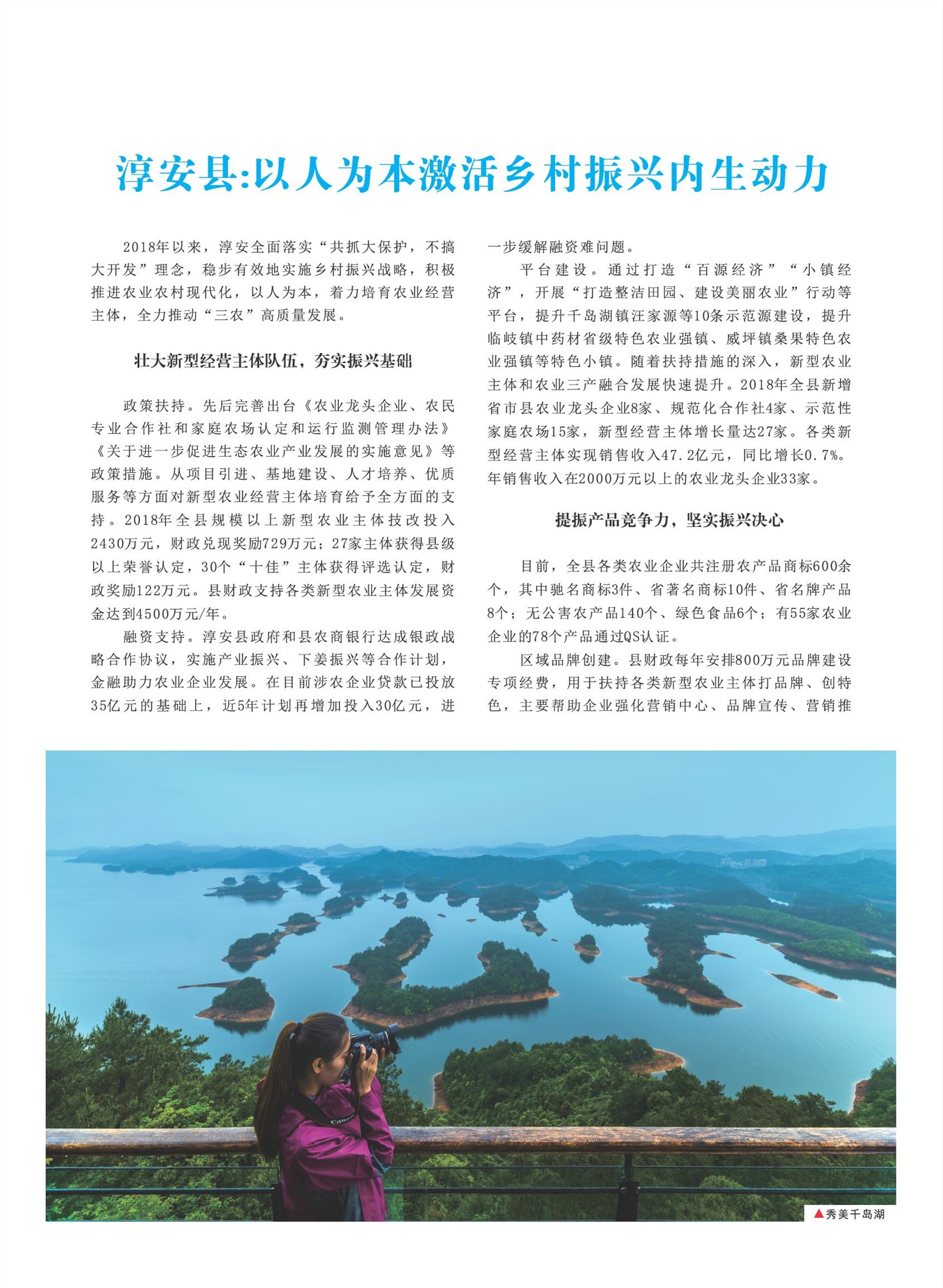 㽭Page 70